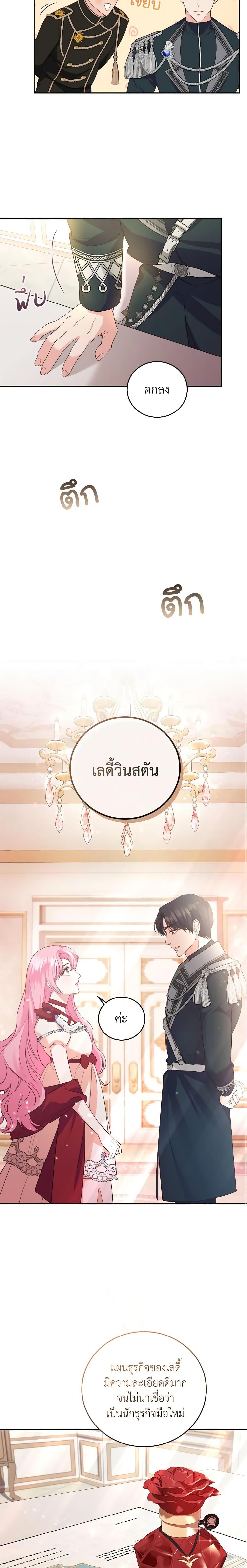 Manga-lc-com อ่านมังงะ อ่านการ์ตูน ออนไลน์ ฟรี The Tyrant’s Only Perfumer ตอนที่ 1 2 3 4 5 6 7 8 9 10 11 12 13 14 ฟรี ไม่มีโฆษณา Manga-lc - อ่าน มังงะ อ่าน การ์ตูน ออนไลน์ อ่านมังงะ ฟรี