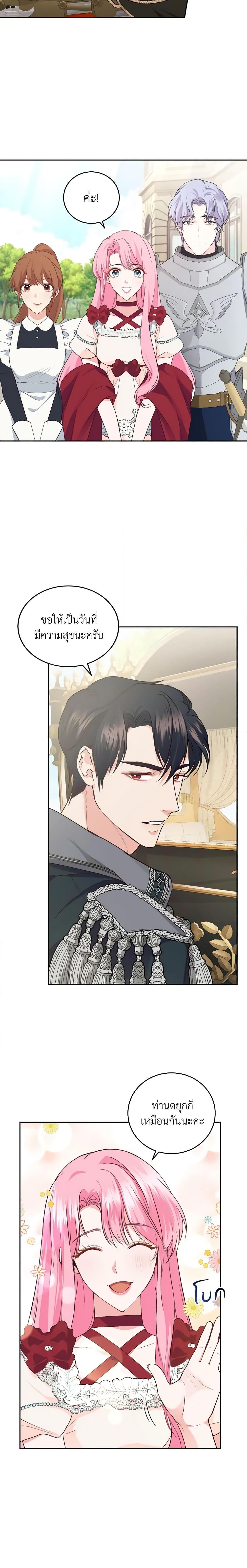 Manga-lc-com อ่านมังงะ อ่านการ์ตูน ออนไลน์ ฟรี The Tyrant’s Only Perfumer ตอนที่ 1 2 3 4 5 6 7 8 9 10 11 12 13 14 ฟรี ไม่มีโฆษณา Manga-lc - อ่าน มังงะ อ่าน การ์ตูน ออนไลน์ อ่านมังงะ ฟรี