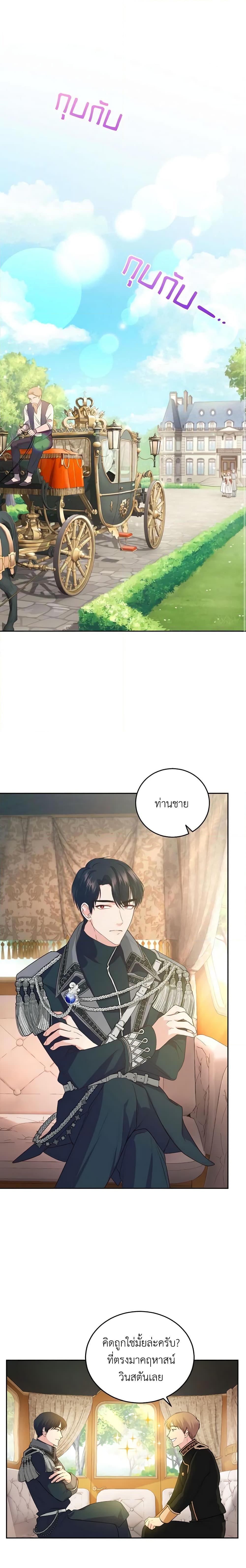 Manga-lc-com อ่านมังงะ อ่านการ์ตูน ออนไลน์ ฟรี The Tyrant’s Only Perfumer ตอนที่ 1 2 3 4 5 6 7 8 9 10 11 12 13 14 ฟรี ไม่มีโฆษณา Manga-lc - อ่าน มังงะ อ่าน การ์ตูน ออนไลน์ อ่านมังงะ ฟรี