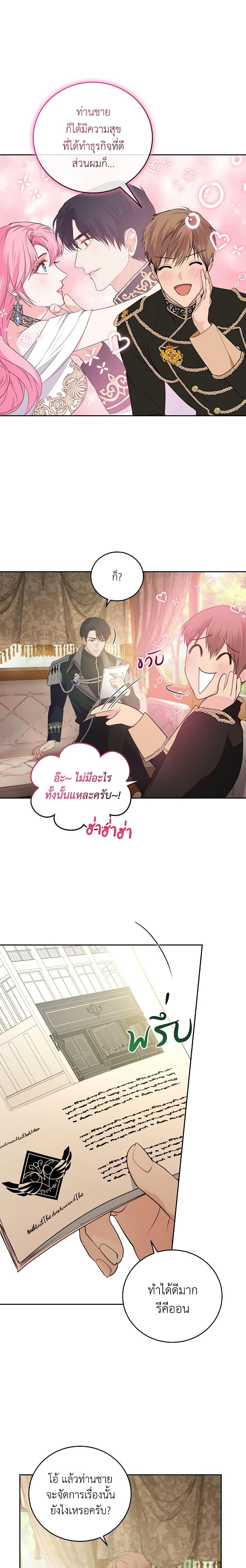 Manga-lc-com อ่านมังงะ อ่านการ์ตูน ออนไลน์ ฟรี The Tyrant’s Only Perfumer ตอนที่ 1 2 3 4 5 6 7 8 9 10 11 12 13 14 ฟรี ไม่มีโฆษณา Manga-lc - อ่าน มังงะ อ่าน การ์ตูน ออนไลน์ อ่านมังงะ ฟรี