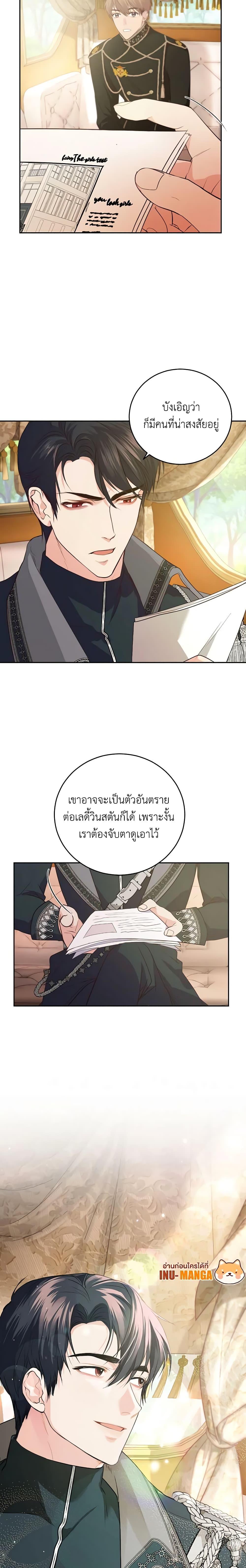 Manga-lc-com อ่านมังงะ อ่านการ์ตูน ออนไลน์ ฟรี The Tyrant’s Only Perfumer ตอนที่ 1 2 3 4 5 6 7 8 9 10 11 12 13 14 ฟรี ไม่มีโฆษณา Manga-lc - อ่าน มังงะ อ่าน การ์ตูน ออนไลน์ อ่านมังงะ ฟรี