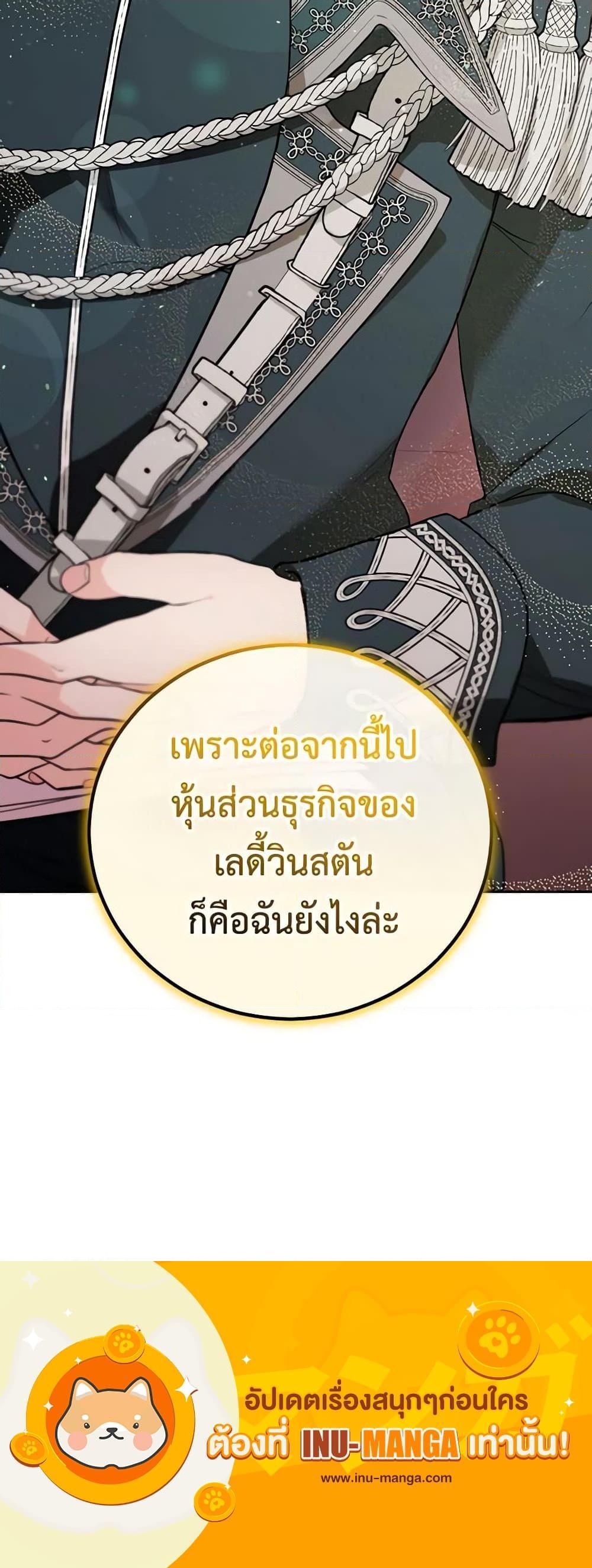 Manga-lc-com อ่านมังงะ อ่านการ์ตูน ออนไลน์ ฟรี The Tyrant’s Only Perfumer ตอนที่ 1 2 3 4 5 6 7 8 9 10 11 12 13 14 ฟรี ไม่มีโฆษณา Manga-lc - อ่าน มังงะ อ่าน การ์ตูน ออนไลน์ อ่านมังงะ ฟรี