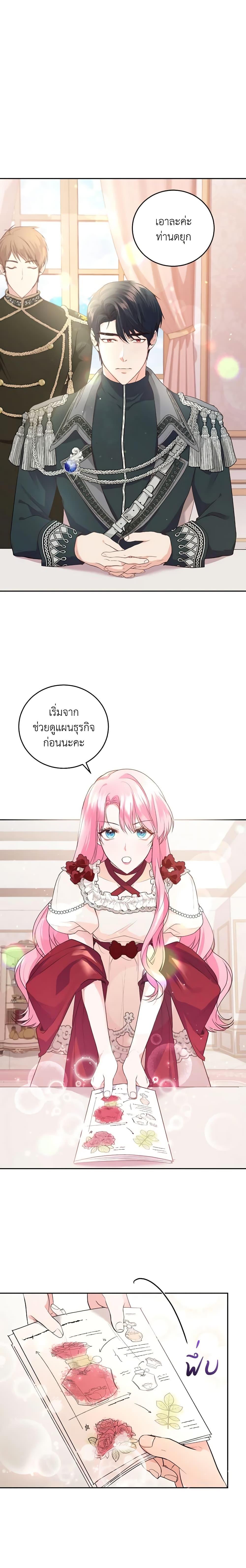 Manga-lc-com อ่านมังงะ อ่านการ์ตูน ออนไลน์ ฟรี The Tyrant’s Only Perfumer ตอนที่ 1 2 3 4 5 6 7 8 9 10 11 12 13 14 ฟรี ไม่มีโฆษณา Manga-lc - อ่าน มังงะ อ่าน การ์ตูน ออนไลน์ อ่านมังงะ ฟรี