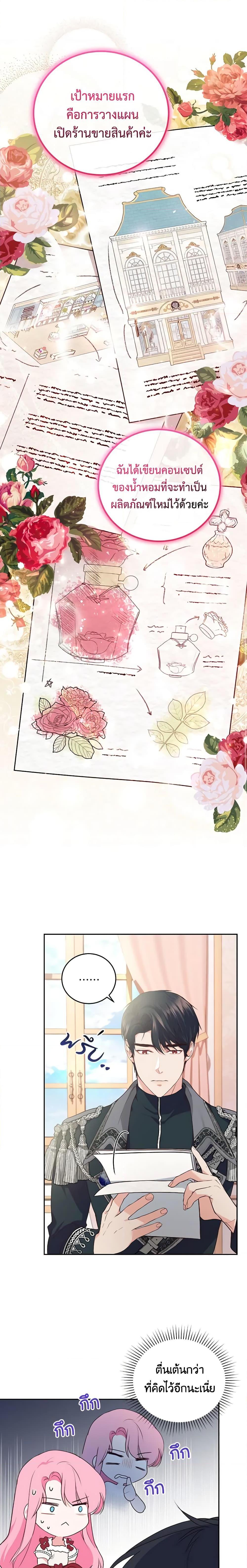 Manga-lc-com อ่านมังงะ อ่านการ์ตูน ออนไลน์ ฟรี The Tyrant’s Only Perfumer ตอนที่ 1 2 3 4 5 6 7 8 9 10 11 12 13 14 ฟรี ไม่มีโฆษณา Manga-lc - อ่าน มังงะ อ่าน การ์ตูน ออนไลน์ อ่านมังงะ ฟรี