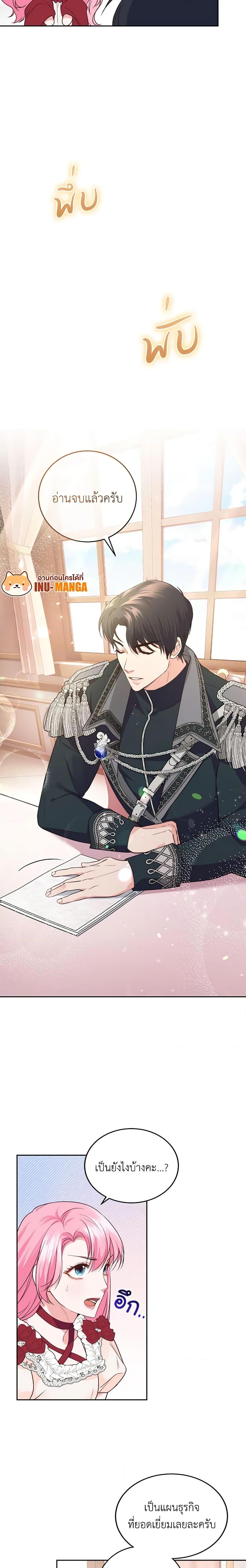 Manga-lc-com อ่านมังงะ อ่านการ์ตูน ออนไลน์ ฟรี The Tyrant’s Only Perfumer ตอนที่ 1 2 3 4 5 6 7 8 9 10 11 12 13 14 ฟรี ไม่มีโฆษณา Manga-lc - อ่าน มังงะ อ่าน การ์ตูน ออนไลน์ อ่านมังงะ ฟรี