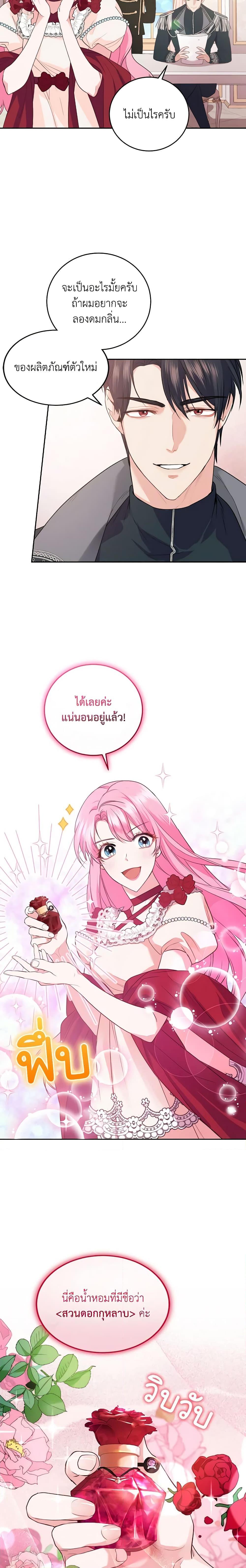 Manga-lc-com อ่านมังงะ อ่านการ์ตูน ออนไลน์ ฟรี The Tyrant’s Only Perfumer ตอนที่ 1 2 3 4 5 6 7 8 9 10 11 12 13 14 ฟรี ไม่มีโฆษณา Manga-lc - อ่าน มังงะ อ่าน การ์ตูน ออนไลน์ อ่านมังงะ ฟรี