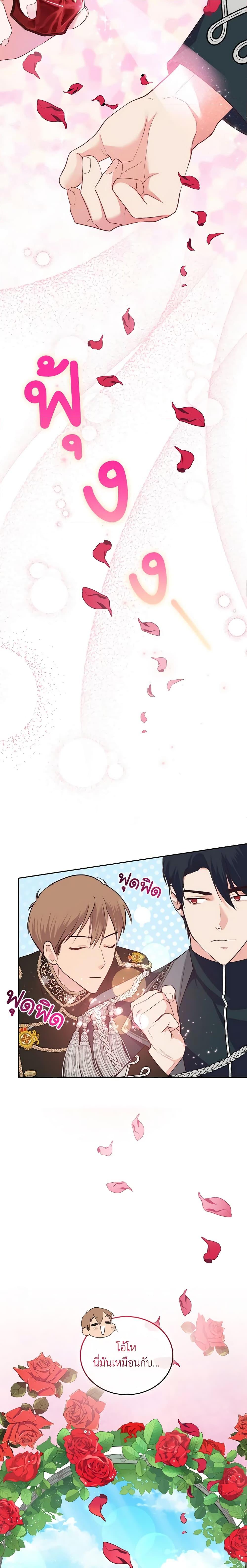 Manga-lc-com อ่านมังงะ อ่านการ์ตูน ออนไลน์ ฟรี The Tyrant’s Only Perfumer ตอนที่ 1 2 3 4 5 6 7 8 9 10 11 12 13 14 ฟรี ไม่มีโฆษณา Manga-lc - อ่าน มังงะ อ่าน การ์ตูน ออนไลน์ อ่านมังงะ ฟรี