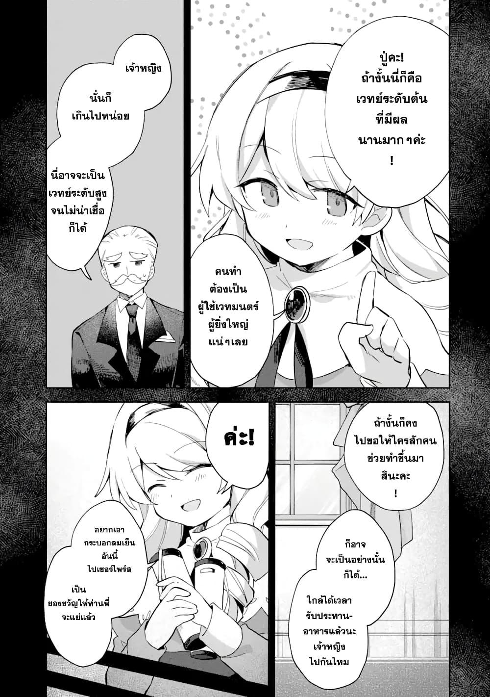 Manga-lc-com อ่านมังงะ อ่านการ์ตูน ออนไลน์ ฟรี 「Mou…. Hatarakitakunaindesu」Boukensha Nanka Yamete yaru. Imasara, Taiguu wo Kaerukara to Onegai sarete mo Okotowaridesu. Boku wa Zettai Hatarakimasen ตอนที่ 1 2 3 4 5 6 7 8 9 10 11 12 13 14 ฟรี ไม่มีโฆษณา Manga-lc - อ่าน มังงะ อ่าน การ์ตูน ออนไลน์ อ่านมังงะ ฟรี