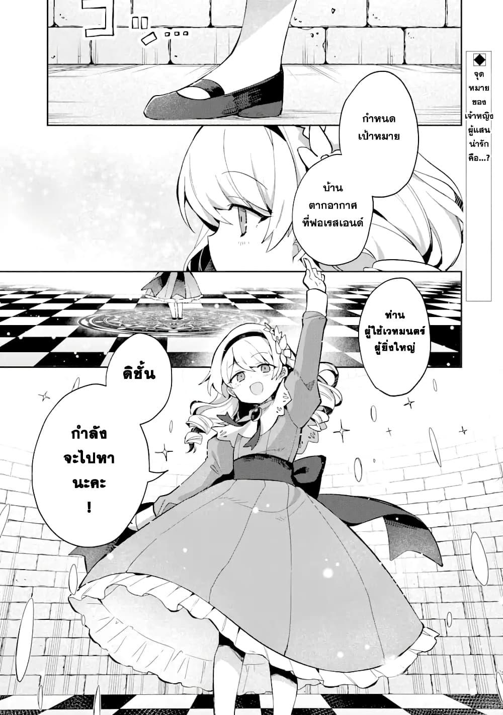 Manga-lc-com อ่านมังงะ อ่านการ์ตูน ออนไลน์ ฟรี 「Mou…. Hatarakitakunaindesu」Boukensha Nanka Yamete yaru. Imasara, Taiguu wo Kaerukara to Onegai sarete mo Okotowaridesu. Boku wa Zettai Hatarakimasen ตอนที่ 1 2 3 4 5 6 7 8 9 10 11 12 13 14 ฟรี ไม่มีโฆษณา Manga-lc - อ่าน มังงะ อ่าน การ์ตูน ออนไลน์ อ่านมังงะ ฟรี