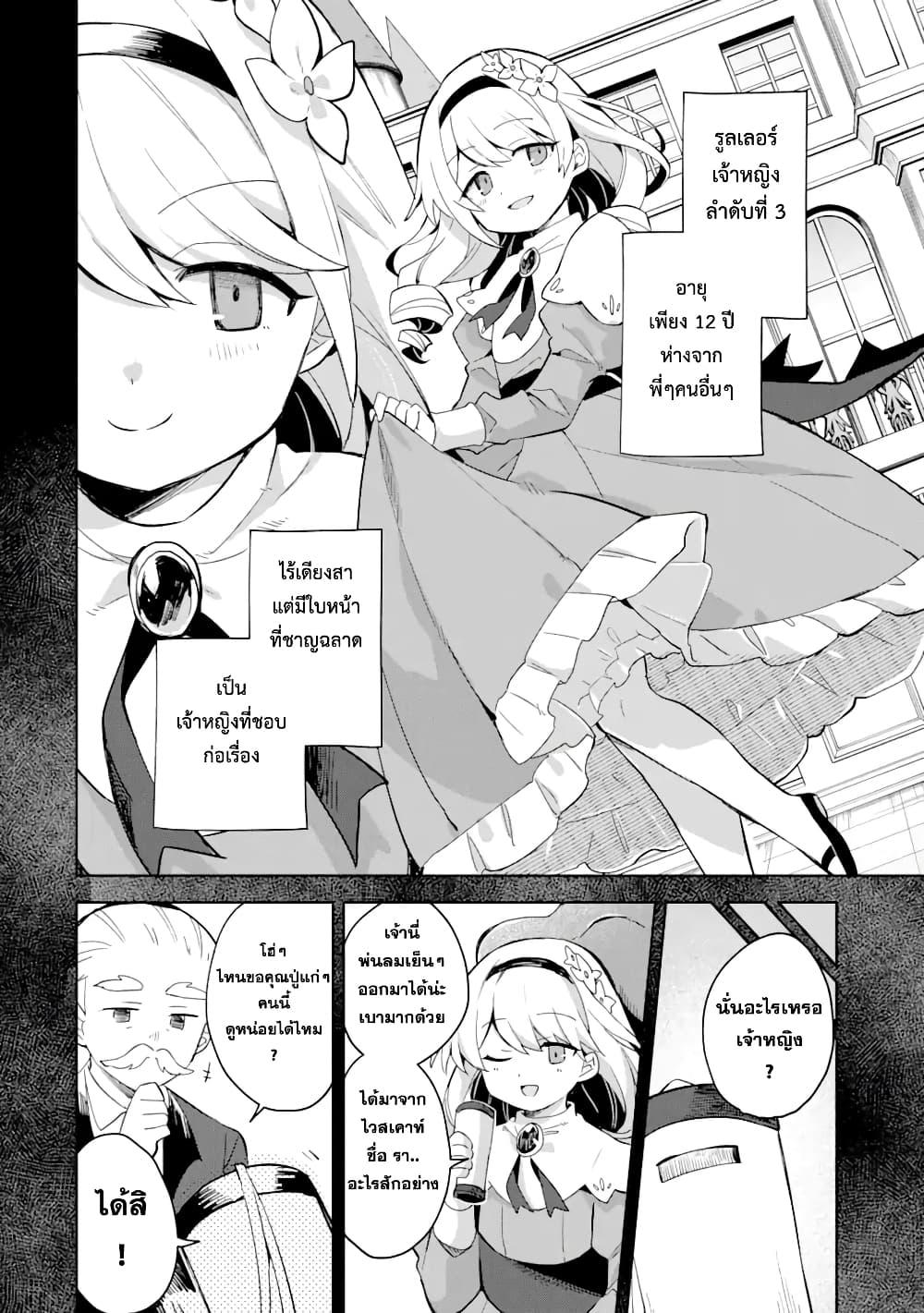 Manga-lc-com อ่านมังงะ อ่านการ์ตูน ออนไลน์ ฟรี 「Mou…. Hatarakitakunaindesu」Boukensha Nanka Yamete yaru. Imasara, Taiguu wo Kaerukara to Onegai sarete mo Okotowaridesu. Boku wa Zettai Hatarakimasen ตอนที่ 1 2 3 4 5 6 7 8 9 10 11 12 13 14 ฟรี ไม่มีโฆษณา Manga-lc - อ่าน มังงะ อ่าน การ์ตูน ออนไลน์ อ่านมังงะ ฟรี