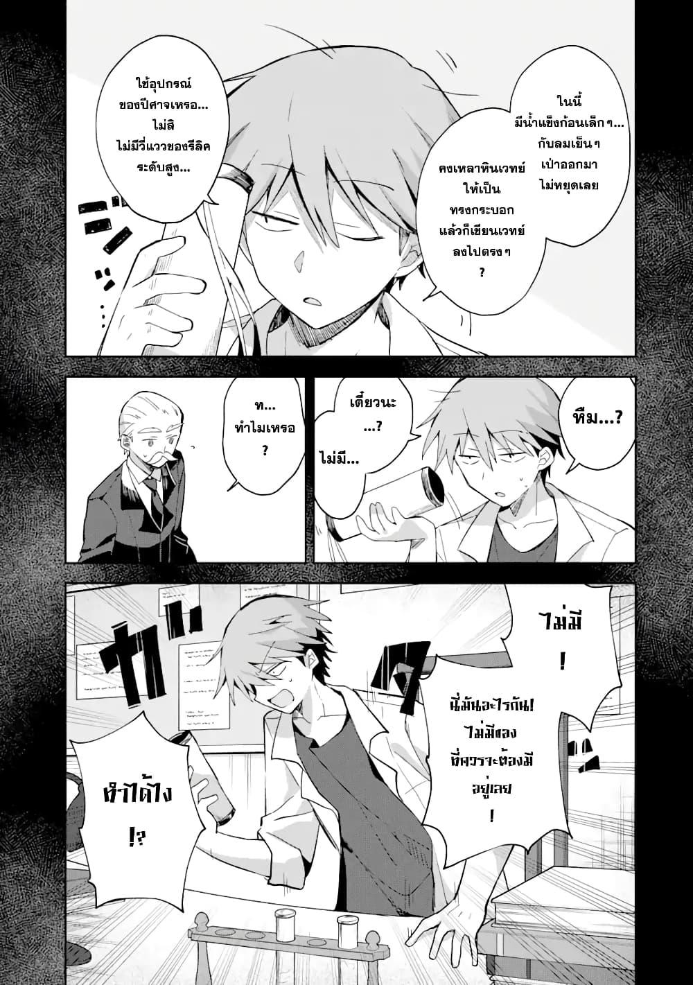 Manga-lc-com อ่านมังงะ อ่านการ์ตูน ออนไลน์ ฟรี 「Mou…. Hatarakitakunaindesu」Boukensha Nanka Yamete yaru. Imasara, Taiguu wo Kaerukara to Onegai sarete mo Okotowaridesu. Boku wa Zettai Hatarakimasen ตอนที่ 1 2 3 4 5 6 7 8 9 10 11 12 13 14 ฟรี ไม่มีโฆษณา Manga-lc - อ่าน มังงะ อ่าน การ์ตูน ออนไลน์ อ่านมังงะ ฟรี