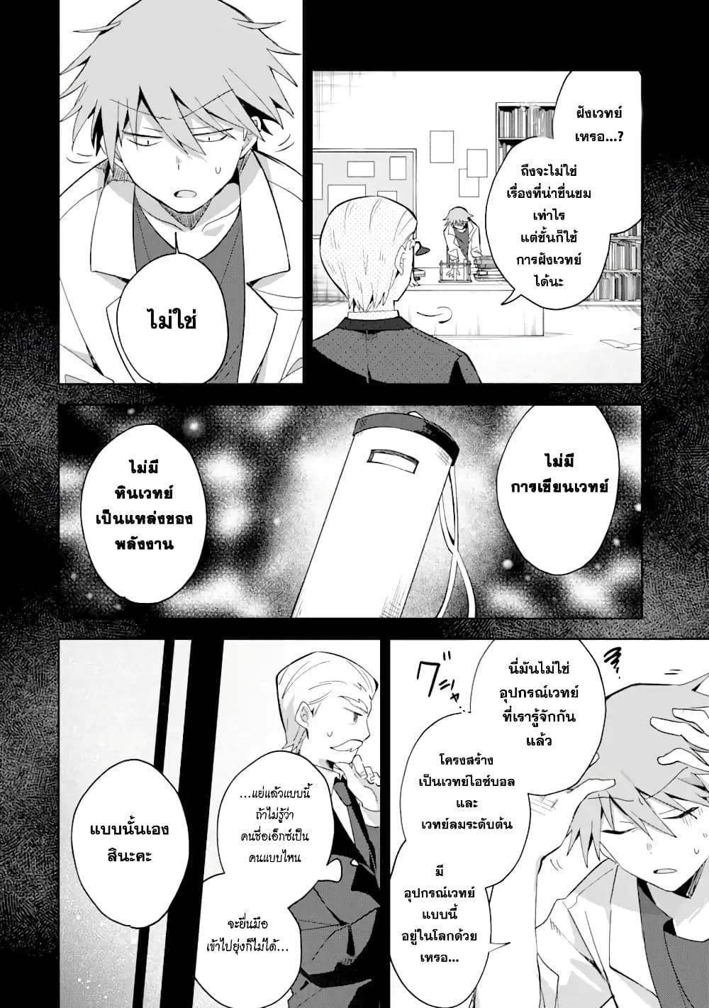 Manga-lc-com อ่านมังงะ อ่านการ์ตูน ออนไลน์ ฟรี 「Mou…. Hatarakitakunaindesu」Boukensha Nanka Yamete yaru. Imasara, Taiguu wo Kaerukara to Onegai sarete mo Okotowaridesu. Boku wa Zettai Hatarakimasen ตอนที่ 1 2 3 4 5 6 7 8 9 10 11 12 13 14 ฟรี ไม่มีโฆษณา Manga-lc - อ่าน มังงะ อ่าน การ์ตูน ออนไลน์ อ่านมังงะ ฟรี