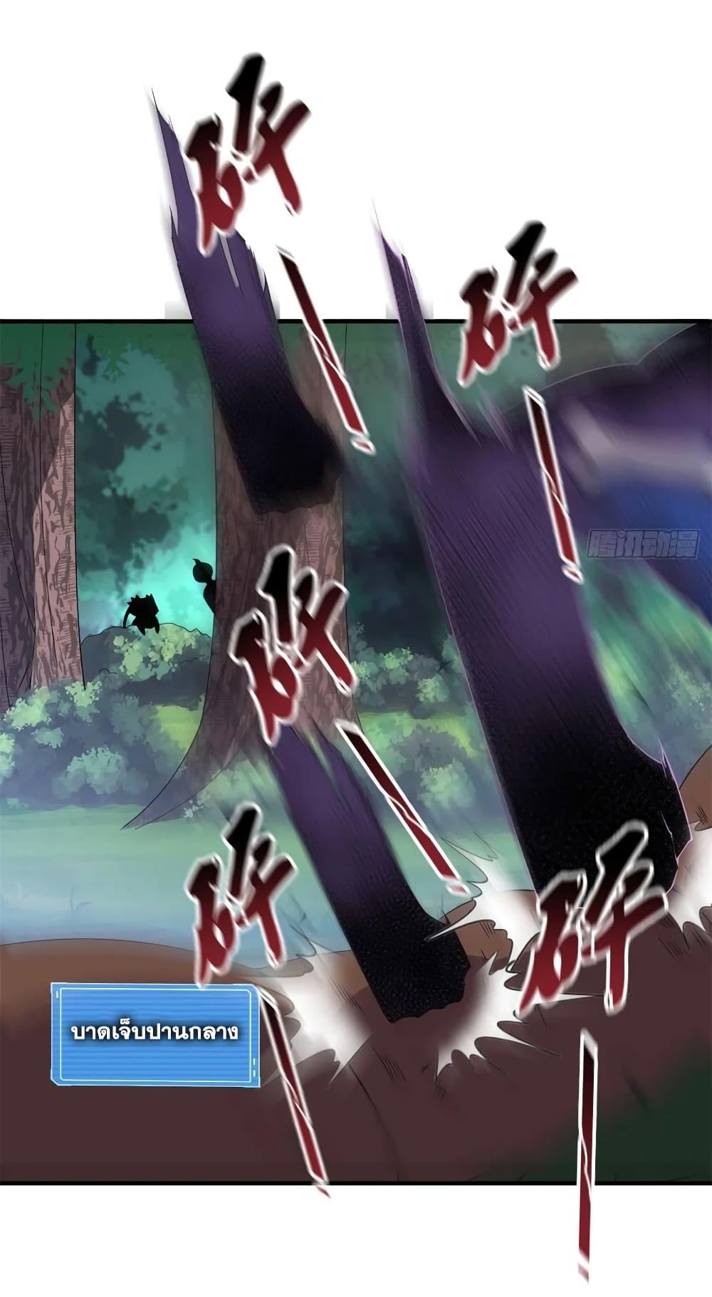 Manga-lc-com อ่านมังงะ อ่านการ์ตูน ออนไลน์ ฟรี Monster Pet Evolution ตอนที่ 1 2 3 4 5 6 7 8 9 10 11 12 13 14 ฟรี ไม่มีโฆษณา Manga-lc - อ่าน มังงะ อ่าน การ์ตูน ออนไลน์ อ่านมังงะ ฟรี