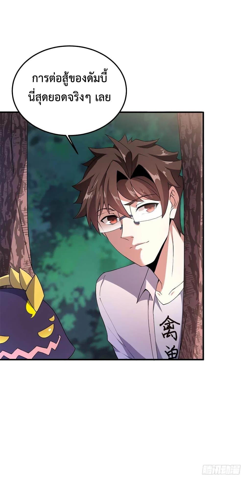 Manga-lc-com อ่านมังงะ อ่านการ์ตูน ออนไลน์ ฟรี Monster Pet Evolution ตอนที่ 1 2 3 4 5 6 7 8 9 10 11 12 13 14 ฟรี ไม่มีโฆษณา Manga-lc - อ่าน มังงะ อ่าน การ์ตูน ออนไลน์ อ่านมังงะ ฟรี