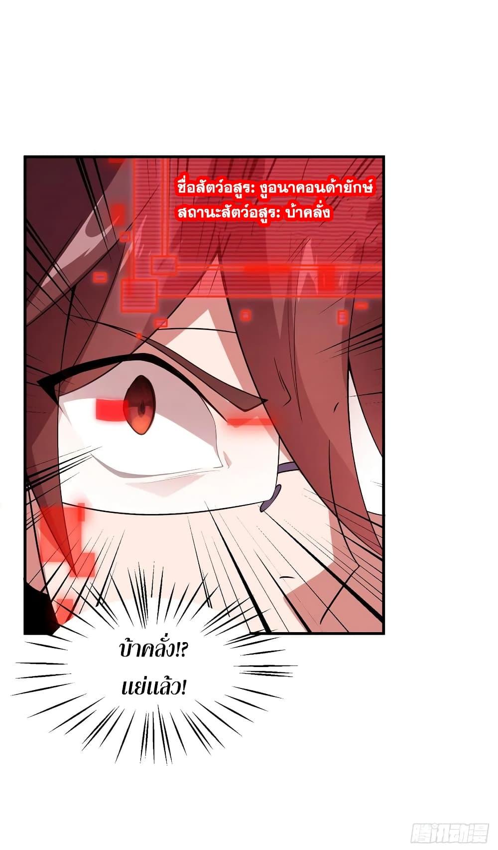 Manga-lc-com อ่านมังงะ อ่านการ์ตูน ออนไลน์ ฟรี Monster Pet Evolution ตอนที่ 1 2 3 4 5 6 7 8 9 10 11 12 13 14 ฟรี ไม่มีโฆษณา Manga-lc - อ่าน มังงะ อ่าน การ์ตูน ออนไลน์ อ่านมังงะ ฟรี