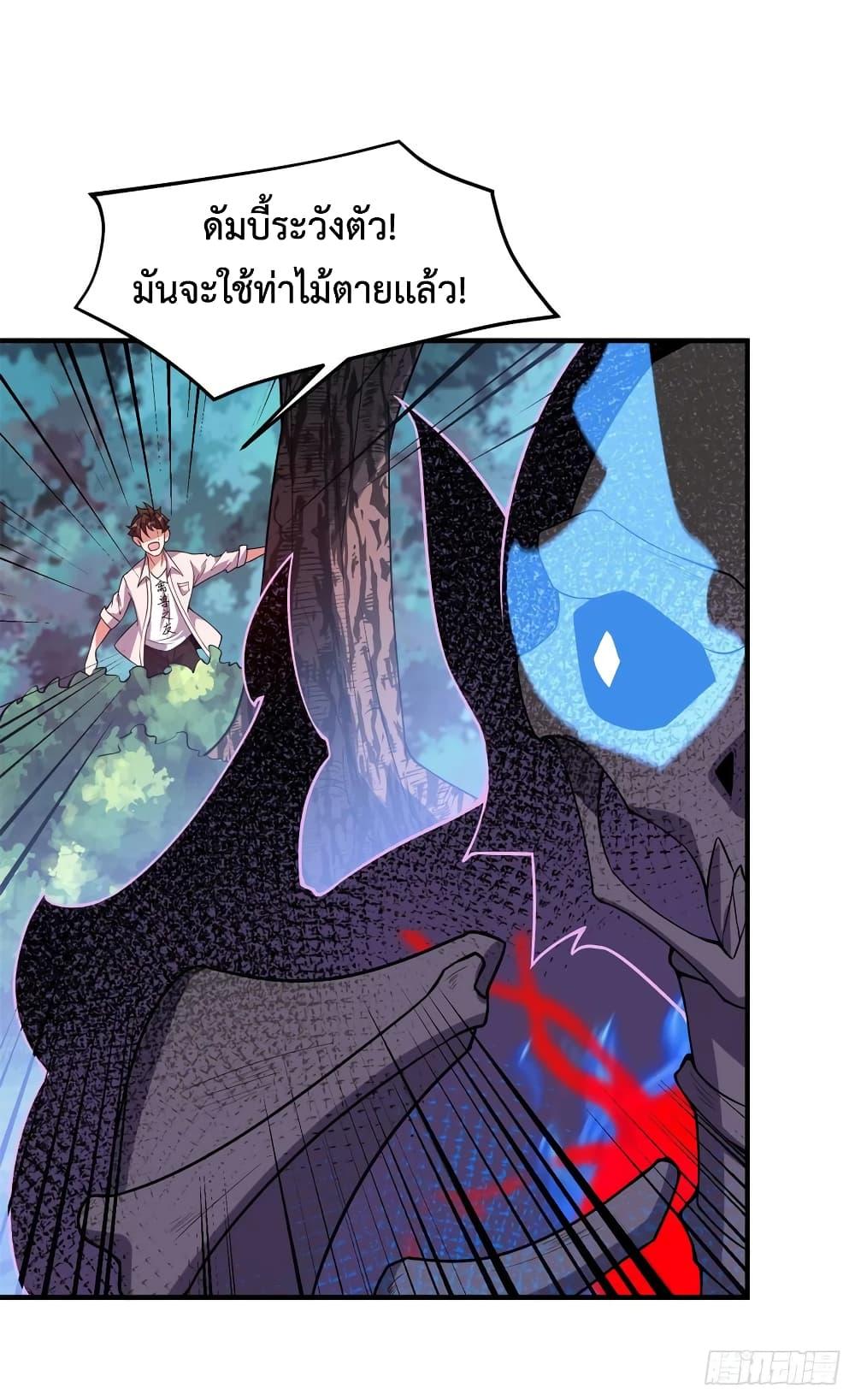 Manga-lc-com อ่านมังงะ อ่านการ์ตูน ออนไลน์ ฟรี Monster Pet Evolution ตอนที่ 1 2 3 4 5 6 7 8 9 10 11 12 13 14 ฟรี ไม่มีโฆษณา Manga-lc - อ่าน มังงะ อ่าน การ์ตูน ออนไลน์ อ่านมังงะ ฟรี