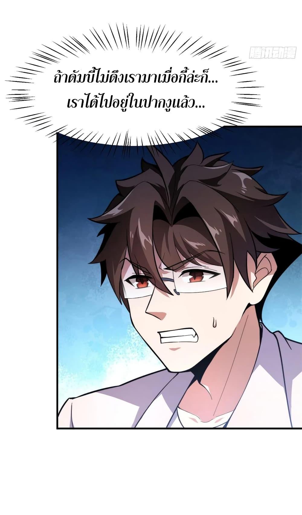 Manga-lc-com อ่านมังงะ อ่านการ์ตูน ออนไลน์ ฟรี Monster Pet Evolution ตอนที่ 1 2 3 4 5 6 7 8 9 10 11 12 13 14 ฟรี ไม่มีโฆษณา Manga-lc - อ่าน มังงะ อ่าน การ์ตูน ออนไลน์ อ่านมังงะ ฟรี