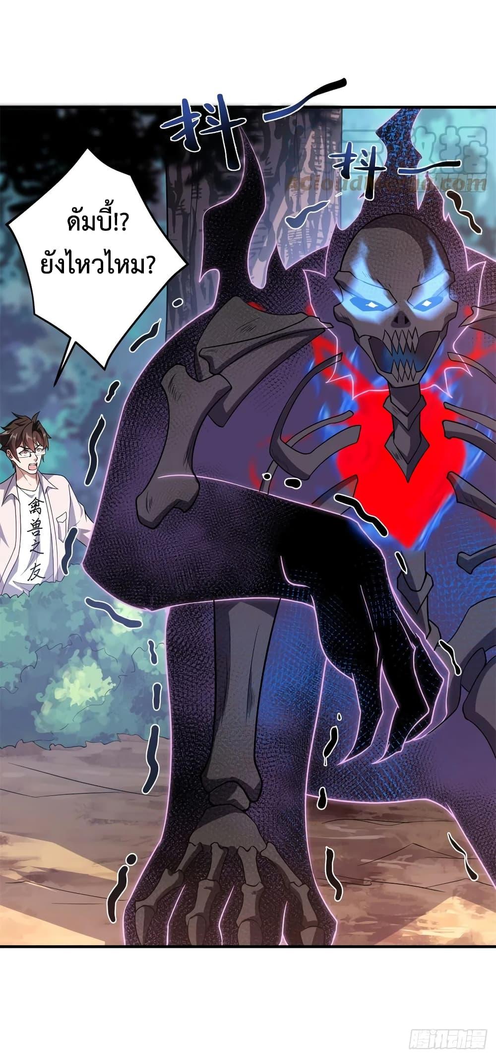Manga-lc-com อ่านมังงะ อ่านการ์ตูน ออนไลน์ ฟรี Monster Pet Evolution ตอนที่ 1 2 3 4 5 6 7 8 9 10 11 12 13 14 ฟรี ไม่มีโฆษณา Manga-lc - อ่าน มังงะ อ่าน การ์ตูน ออนไลน์ อ่านมังงะ ฟรี