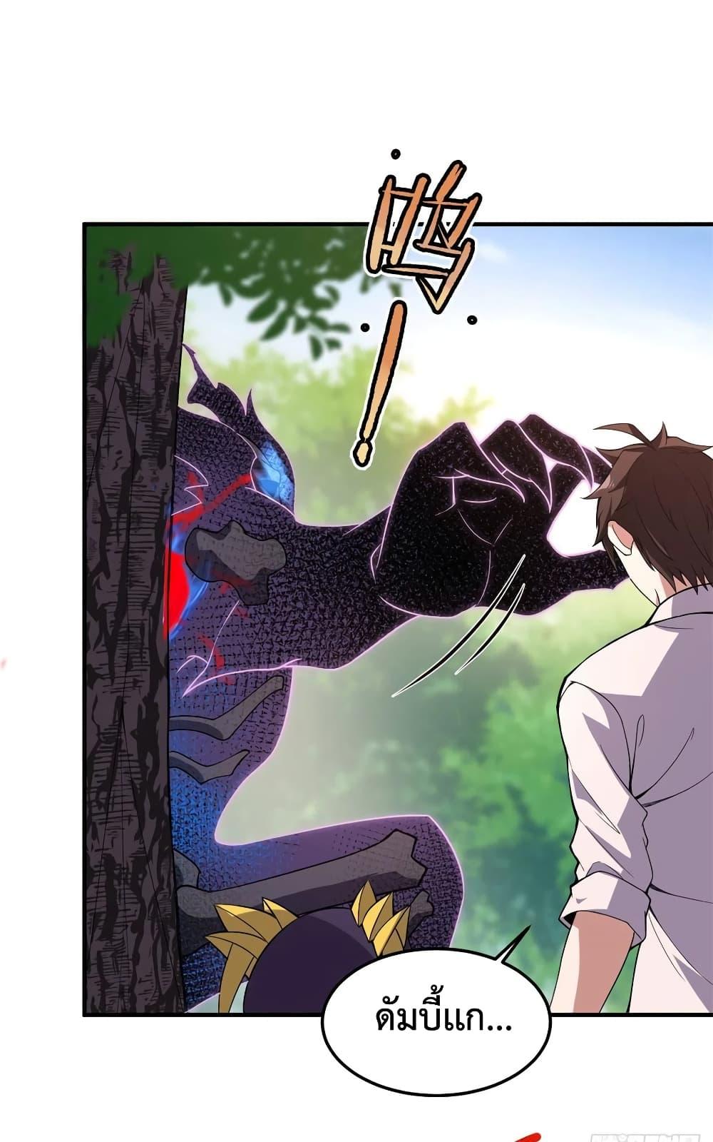 Manga-lc-com อ่านมังงะ อ่านการ์ตูน ออนไลน์ ฟรี Monster Pet Evolution ตอนที่ 1 2 3 4 5 6 7 8 9 10 11 12 13 14 ฟรี ไม่มีโฆษณา Manga-lc - อ่าน มังงะ อ่าน การ์ตูน ออนไลน์ อ่านมังงะ ฟรี