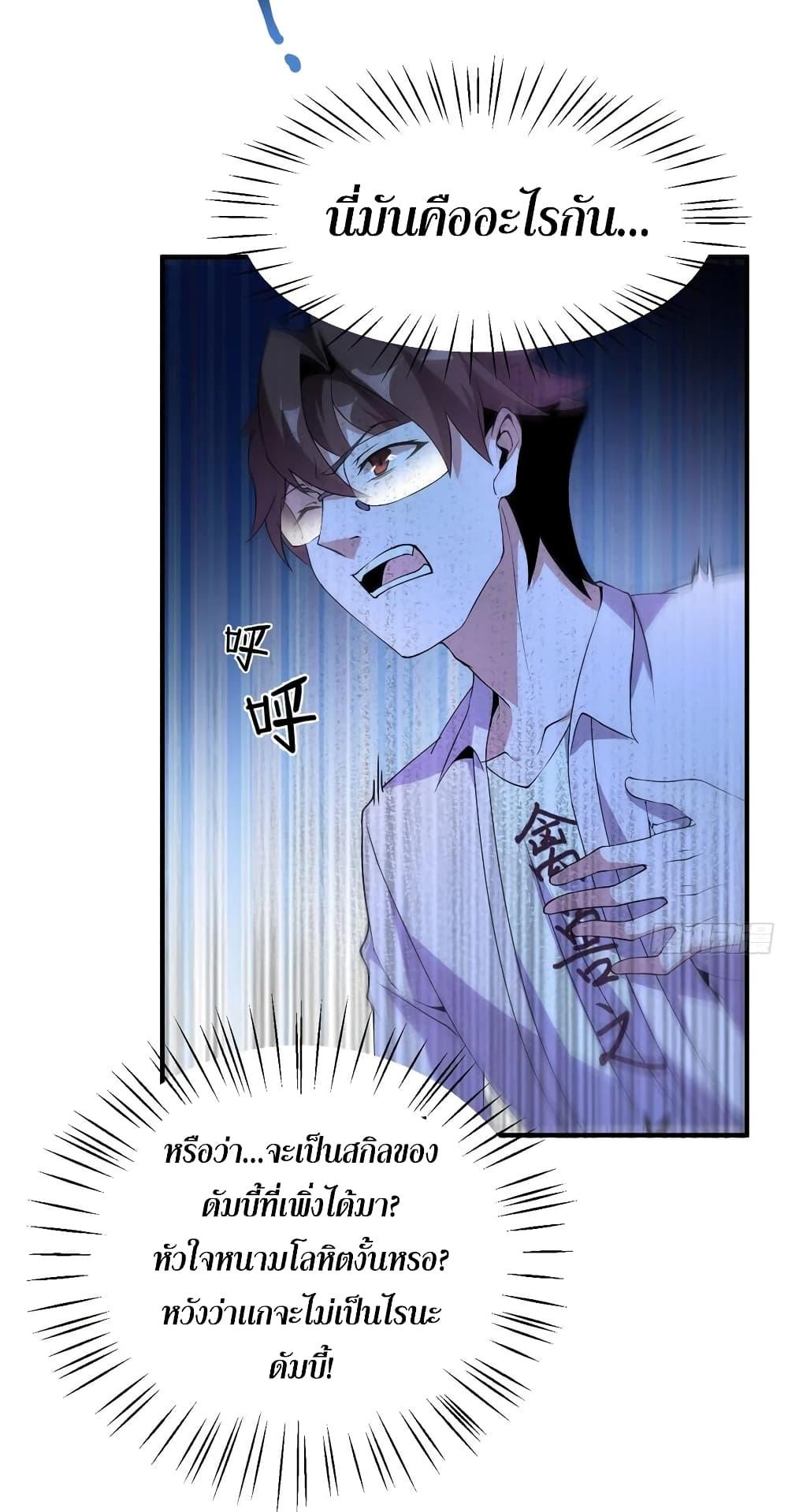 Manga-lc-com อ่านมังงะ อ่านการ์ตูน ออนไลน์ ฟรี Monster Pet Evolution ตอนที่ 1 2 3 4 5 6 7 8 9 10 11 12 13 14 ฟรี ไม่มีโฆษณา Manga-lc - อ่าน มังงะ อ่าน การ์ตูน ออนไลน์ อ่านมังงะ ฟรี