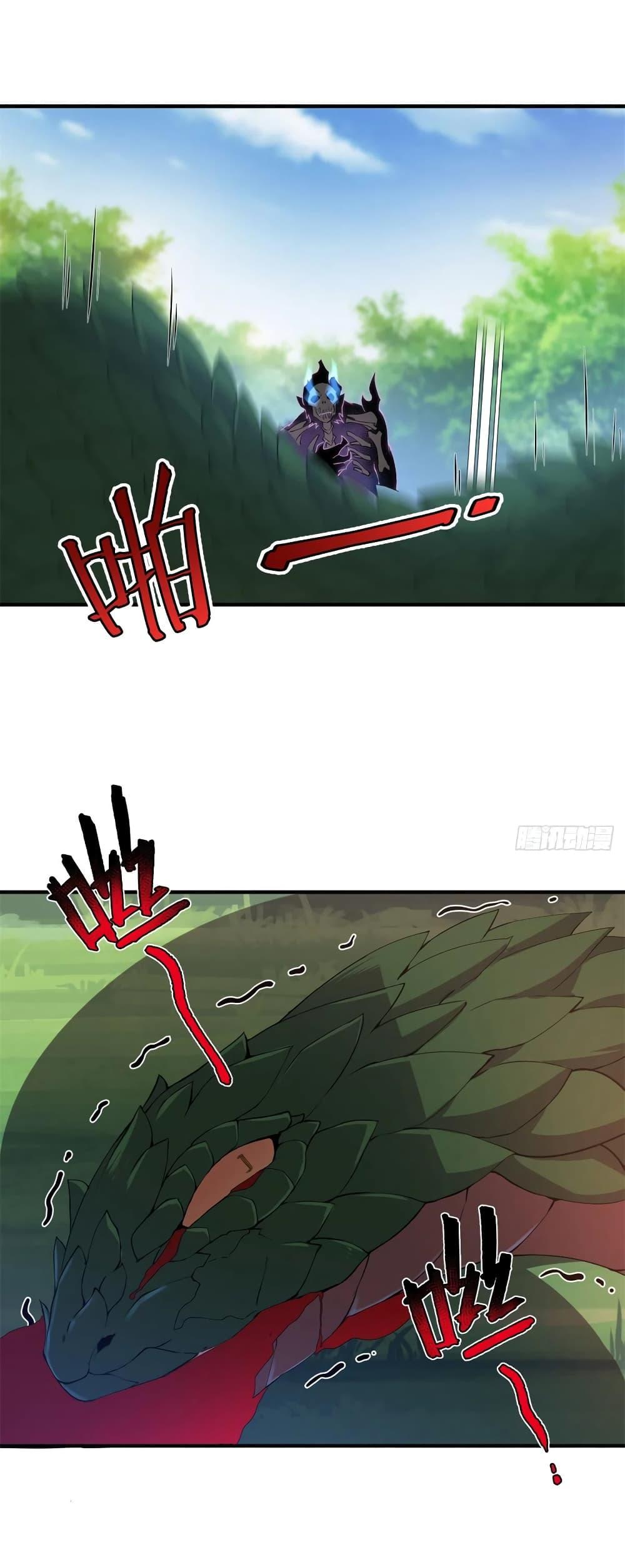 Manga-lc-com อ่านมังงะ อ่านการ์ตูน ออนไลน์ ฟรี Monster Pet Evolution ตอนที่ 1 2 3 4 5 6 7 8 9 10 11 12 13 14 ฟรี ไม่มีโฆษณา Manga-lc - อ่าน มังงะ อ่าน การ์ตูน ออนไลน์ อ่านมังงะ ฟรี