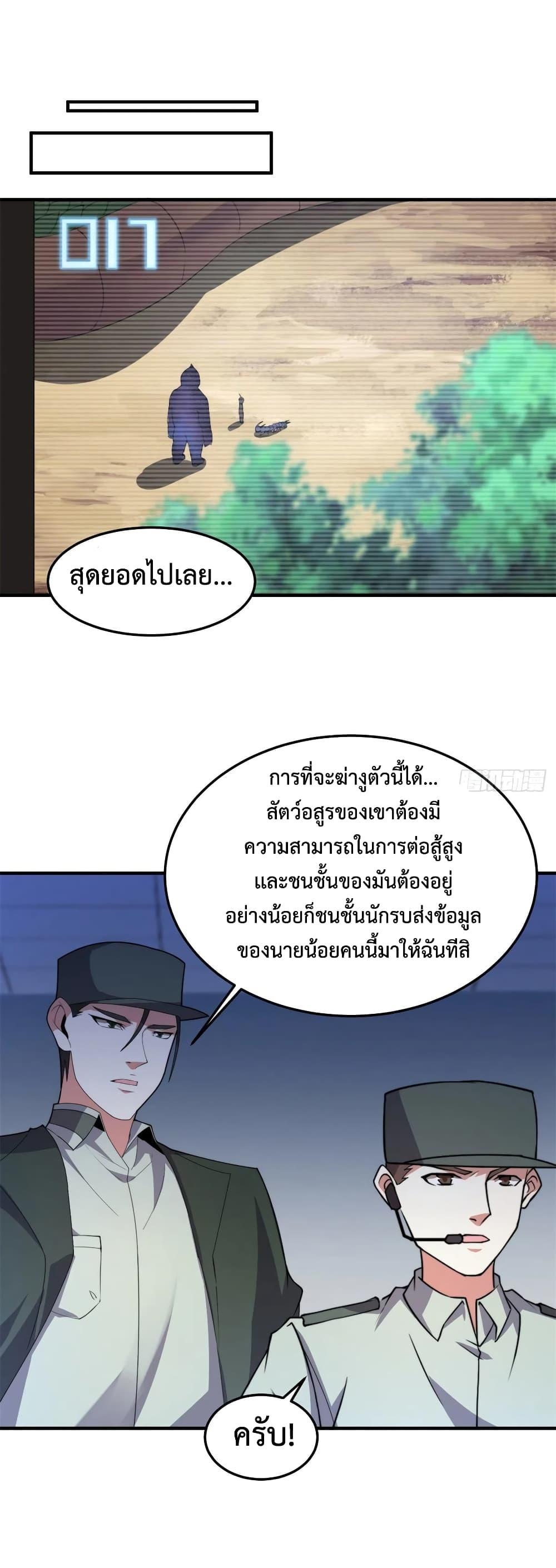 Manga-lc-com อ่านมังงะ อ่านการ์ตูน ออนไลน์ ฟรี Monster Pet Evolution ตอนที่ 1 2 3 4 5 6 7 8 9 10 11 12 13 14 ฟรี ไม่มีโฆษณา Manga-lc - อ่าน มังงะ อ่าน การ์ตูน ออนไลน์ อ่านมังงะ ฟรี