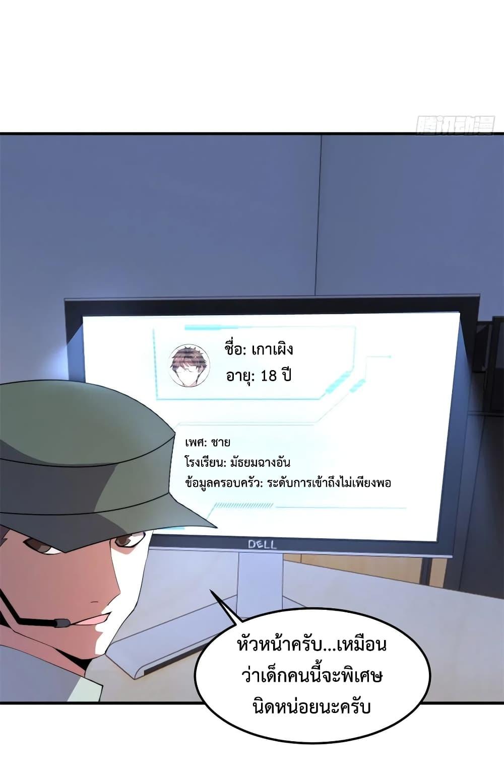 Manga-lc-com อ่านมังงะ อ่านการ์ตูน ออนไลน์ ฟรี Monster Pet Evolution ตอนที่ 1 2 3 4 5 6 7 8 9 10 11 12 13 14 ฟรี ไม่มีโฆษณา Manga-lc - อ่าน มังงะ อ่าน การ์ตูน ออนไลน์ อ่านมังงะ ฟรี