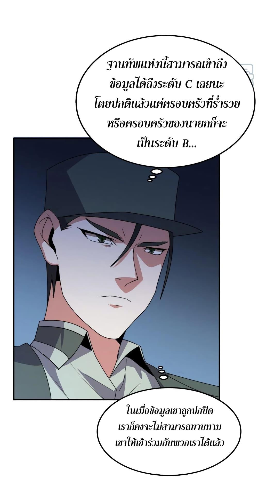 Manga-lc-com อ่านมังงะ อ่านการ์ตูน ออนไลน์ ฟรี Monster Pet Evolution ตอนที่ 1 2 3 4 5 6 7 8 9 10 11 12 13 14 ฟรี ไม่มีโฆษณา Manga-lc - อ่าน มังงะ อ่าน การ์ตูน ออนไลน์ อ่านมังงะ ฟรี