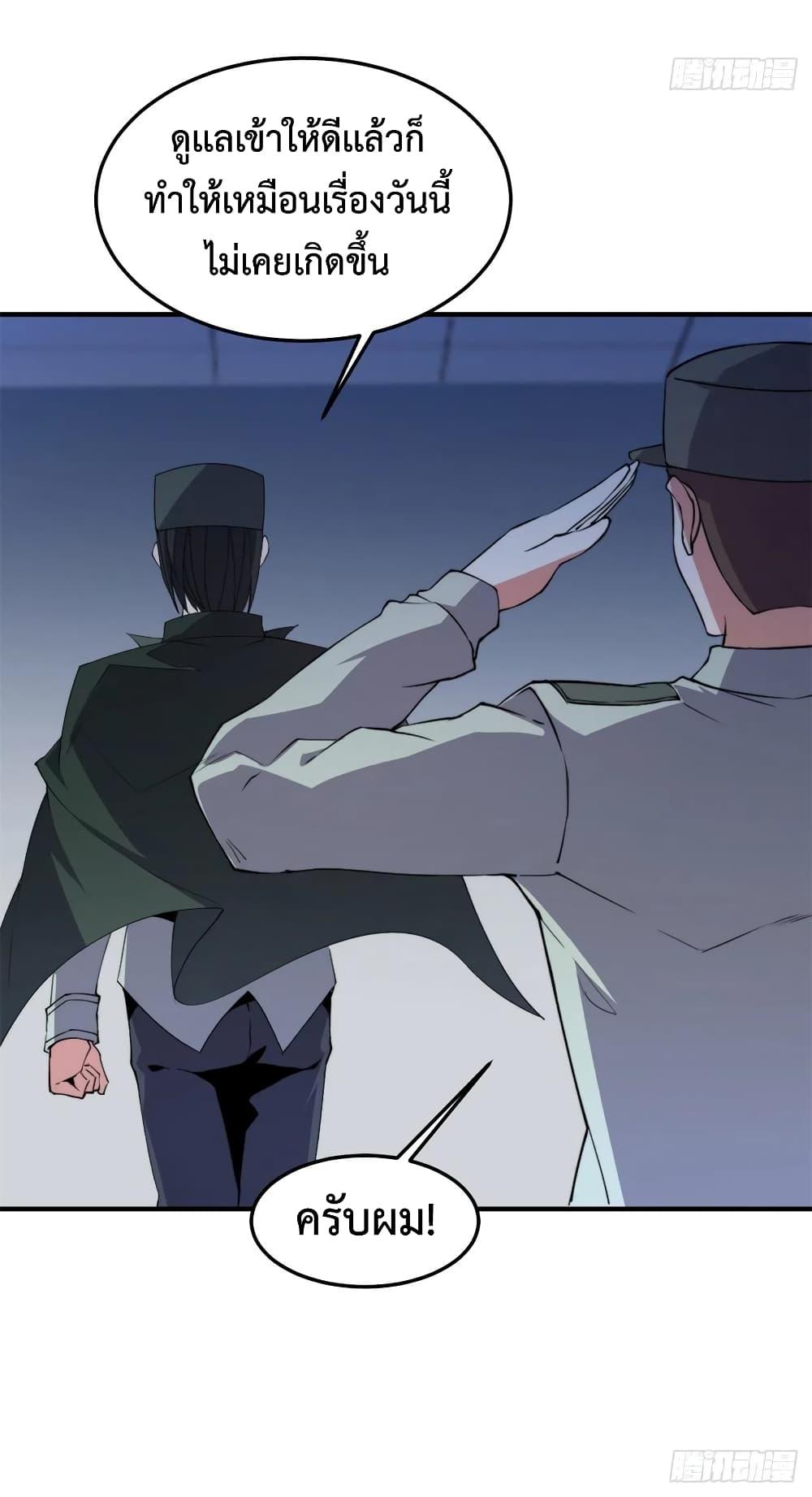 Manga-lc-com อ่านมังงะ อ่านการ์ตูน ออนไลน์ ฟรี Monster Pet Evolution ตอนที่ 1 2 3 4 5 6 7 8 9 10 11 12 13 14 ฟรี ไม่มีโฆษณา Manga-lc - อ่าน มังงะ อ่าน การ์ตูน ออนไลน์ อ่านมังงะ ฟรี