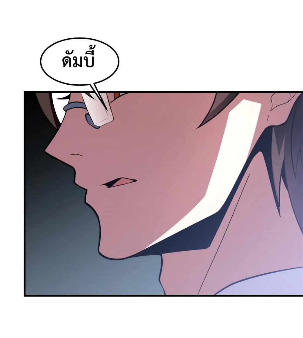 Manga-lc-com อ่านมังงะ อ่านการ์ตูน ออนไลน์ ฟรี Monster Pet Evolution ตอนที่ 1 2 3 4 5 6 7 8 9 10 11 12 13 14 ฟรี ไม่มีโฆษณา Manga-lc - อ่าน มังงะ อ่าน การ์ตูน ออนไลน์ อ่านมังงะ ฟรี