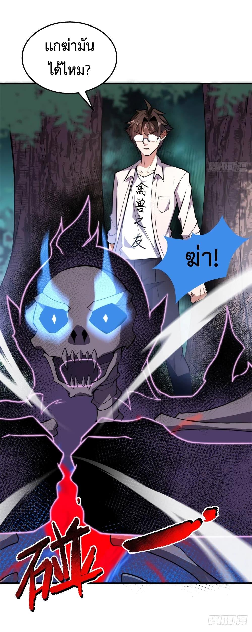 Manga-lc-com อ่านมังงะ อ่านการ์ตูน ออนไลน์ ฟรี Monster Pet Evolution ตอนที่ 1 2 3 4 5 6 7 8 9 10 11 12 13 14 ฟรี ไม่มีโฆษณา Manga-lc - อ่าน มังงะ อ่าน การ์ตูน ออนไลน์ อ่านมังงะ ฟรี