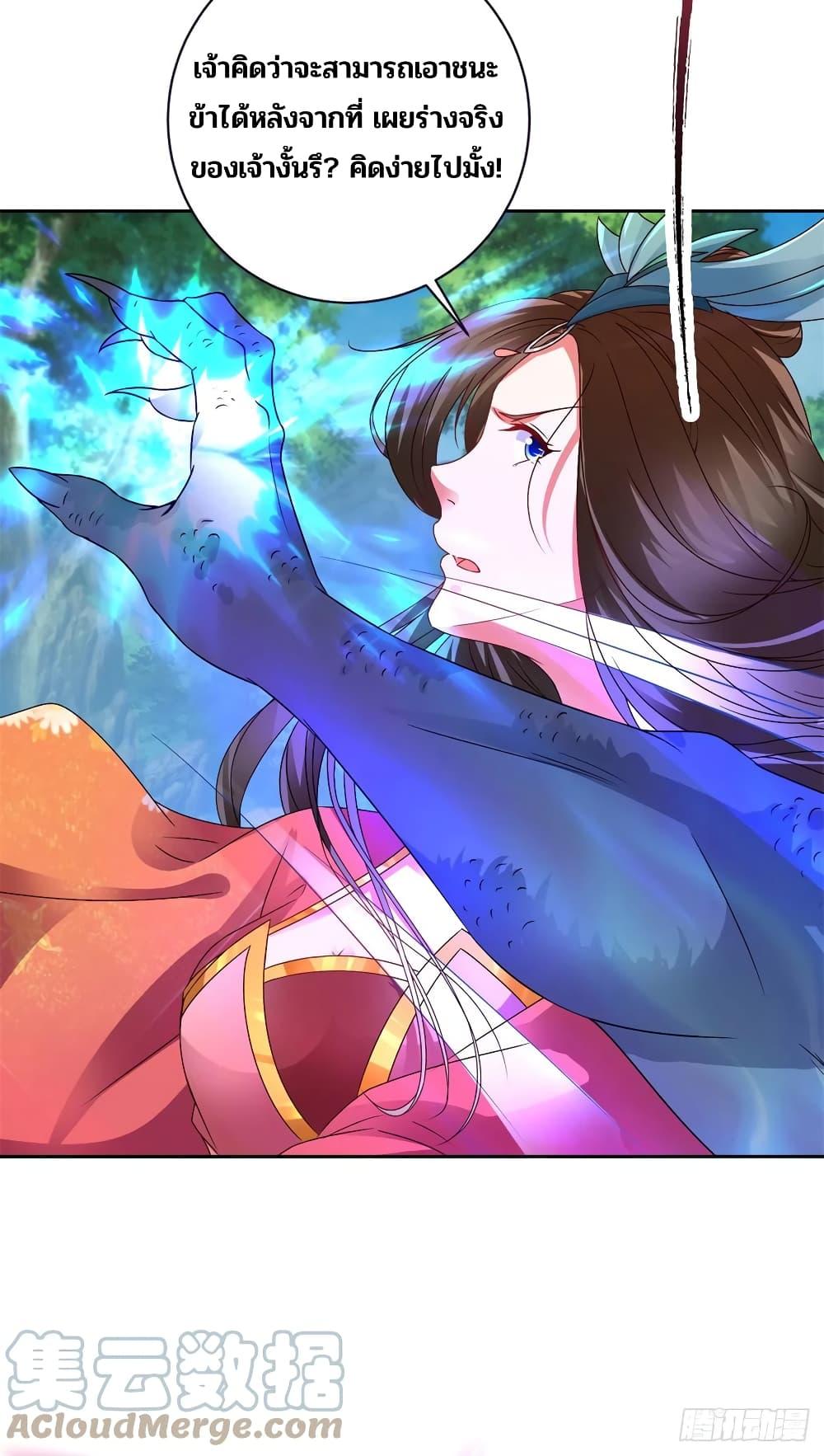 Manga-lc-com อ่านมังงะ อ่านการ์ตูน ออนไลน์ ฟรี Divine Soul Emperor ตอนที่ 1 2 3 4 5 6 7 8 9 10 11 12 13 14 ฟรี ไม่มีโฆษณา Manga-lc - อ่าน มังงะ อ่าน การ์ตูน ออนไลน์ อ่านมังงะ ฟรี