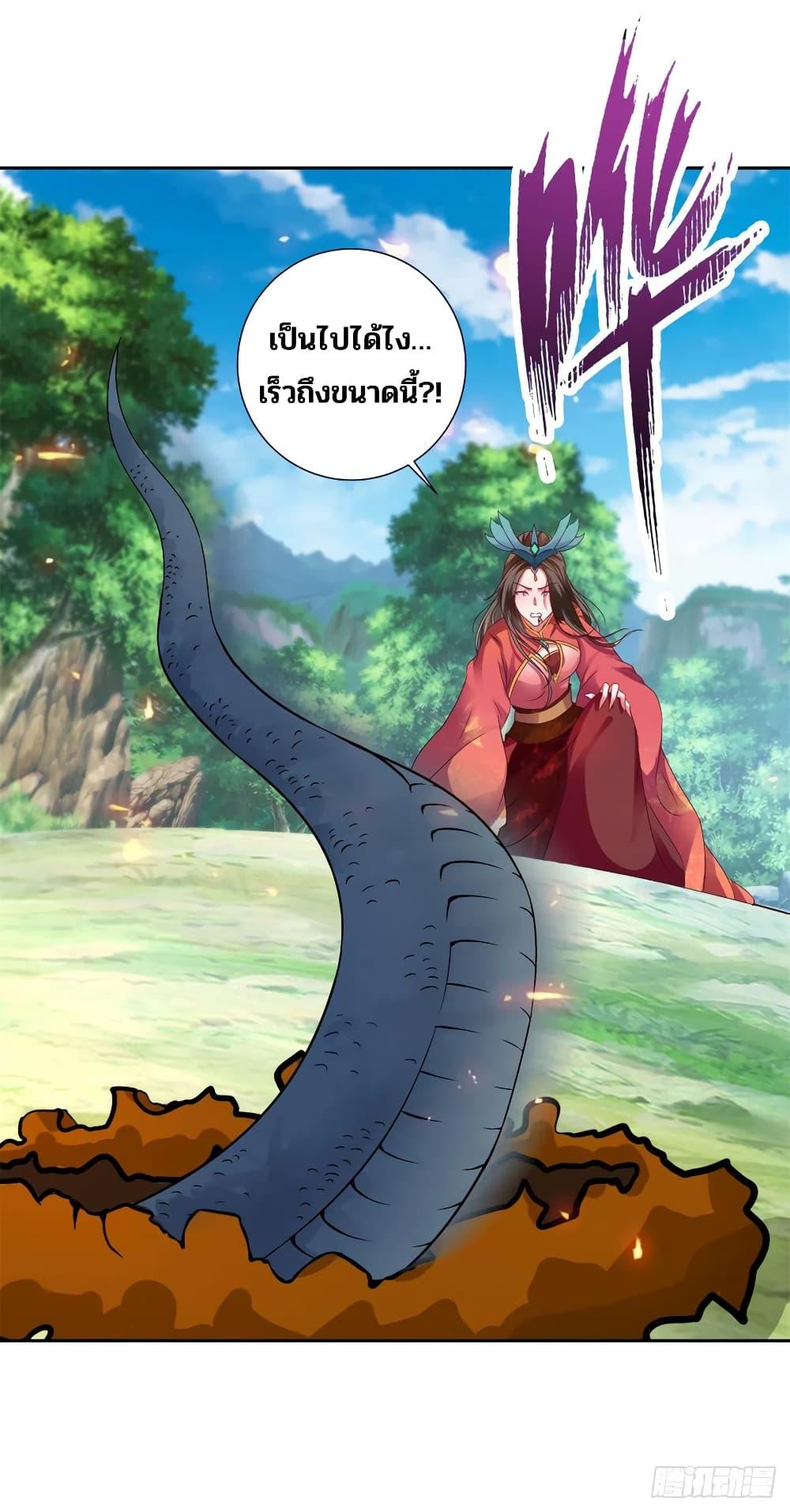 Manga-lc-com อ่านมังงะ อ่านการ์ตูน ออนไลน์ ฟรี Divine Soul Emperor ตอนที่ 1 2 3 4 5 6 7 8 9 10 11 12 13 14 ฟรี ไม่มีโฆษณา Manga-lc - อ่าน มังงะ อ่าน การ์ตูน ออนไลน์ อ่านมังงะ ฟรี