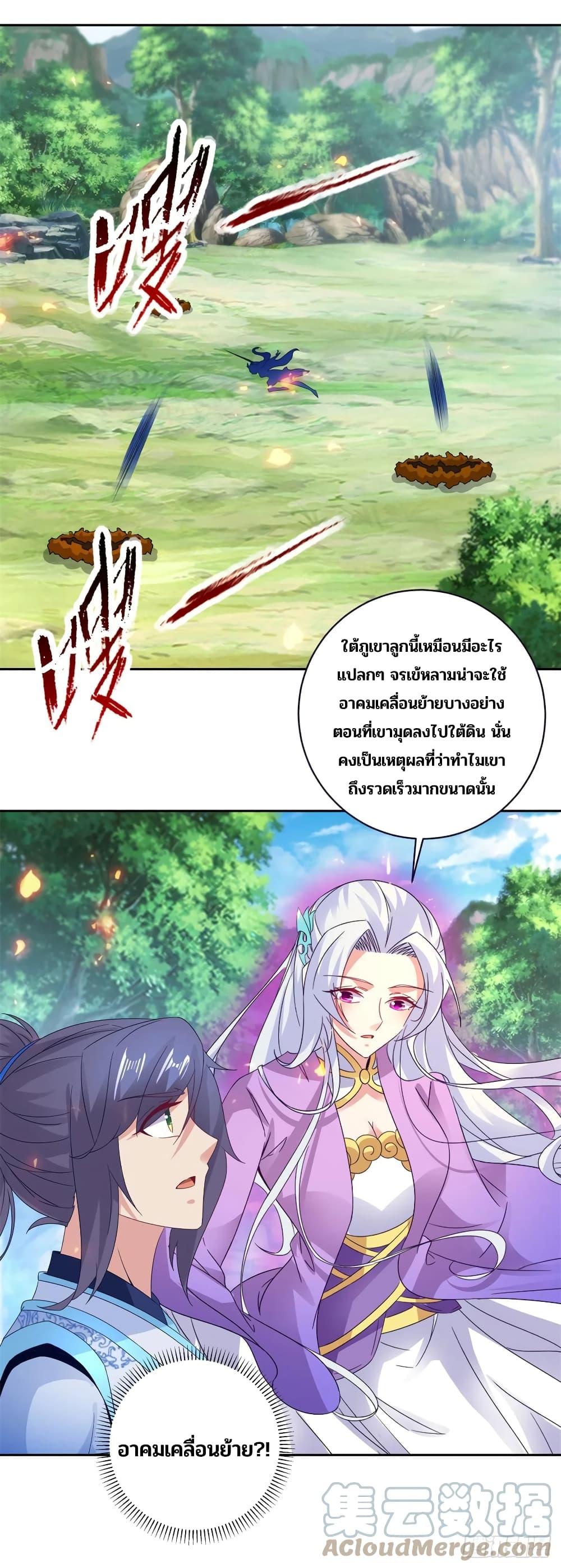 Manga-lc-com อ่านมังงะ อ่านการ์ตูน ออนไลน์ ฟรี Divine Soul Emperor ตอนที่ 1 2 3 4 5 6 7 8 9 10 11 12 13 14 ฟรี ไม่มีโฆษณา Manga-lc - อ่าน มังงะ อ่าน การ์ตูน ออนไลน์ อ่านมังงะ ฟรี