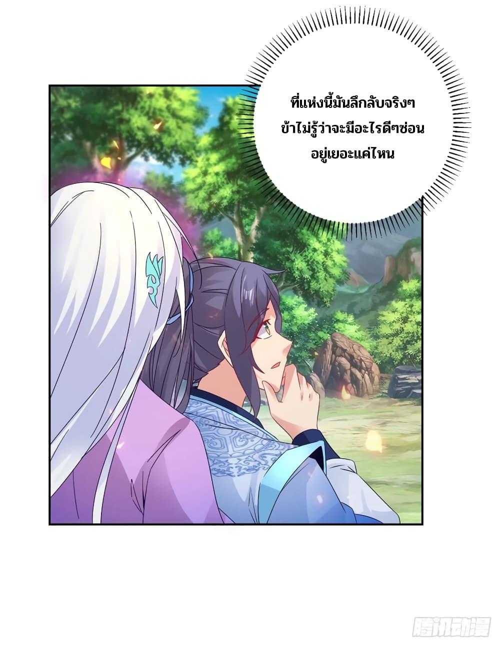 Manga-lc-com อ่านมังงะ อ่านการ์ตูน ออนไลน์ ฟรี Divine Soul Emperor ตอนที่ 1 2 3 4 5 6 7 8 9 10 11 12 13 14 ฟรี ไม่มีโฆษณา Manga-lc - อ่าน มังงะ อ่าน การ์ตูน ออนไลน์ อ่านมังงะ ฟรี