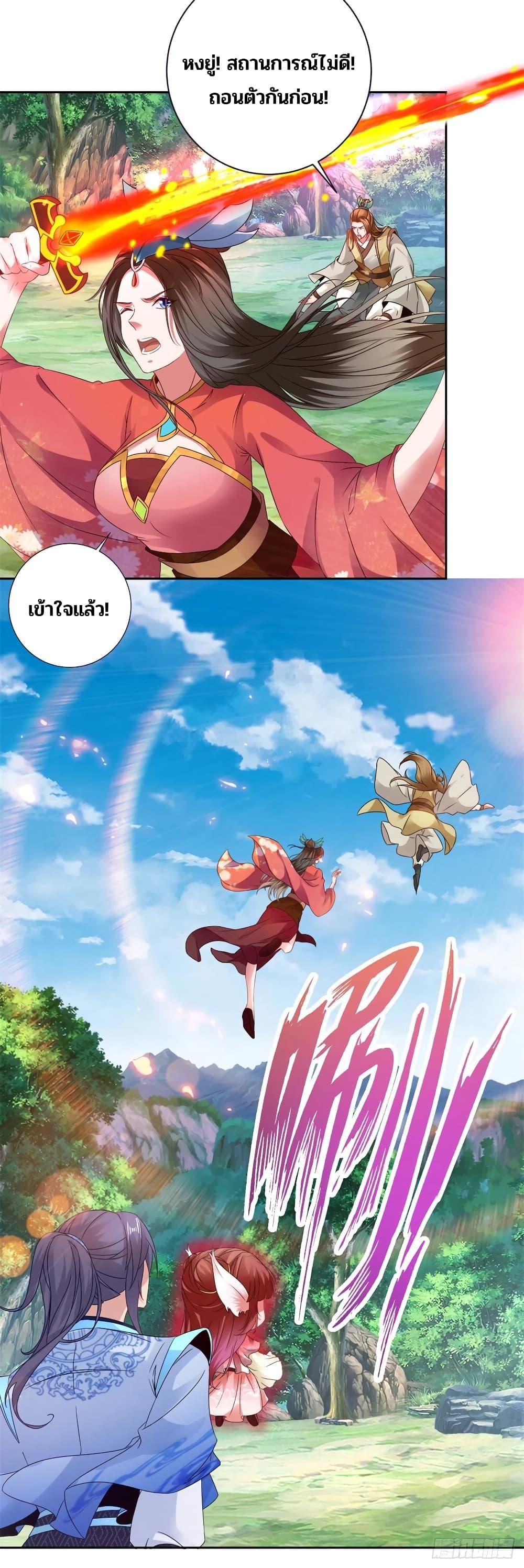 Manga-lc-com อ่านมังงะ อ่านการ์ตูน ออนไลน์ ฟรี Divine Soul Emperor ตอนที่ 1 2 3 4 5 6 7 8 9 10 11 12 13 14 ฟรี ไม่มีโฆษณา Manga-lc - อ่าน มังงะ อ่าน การ์ตูน ออนไลน์ อ่านมังงะ ฟรี