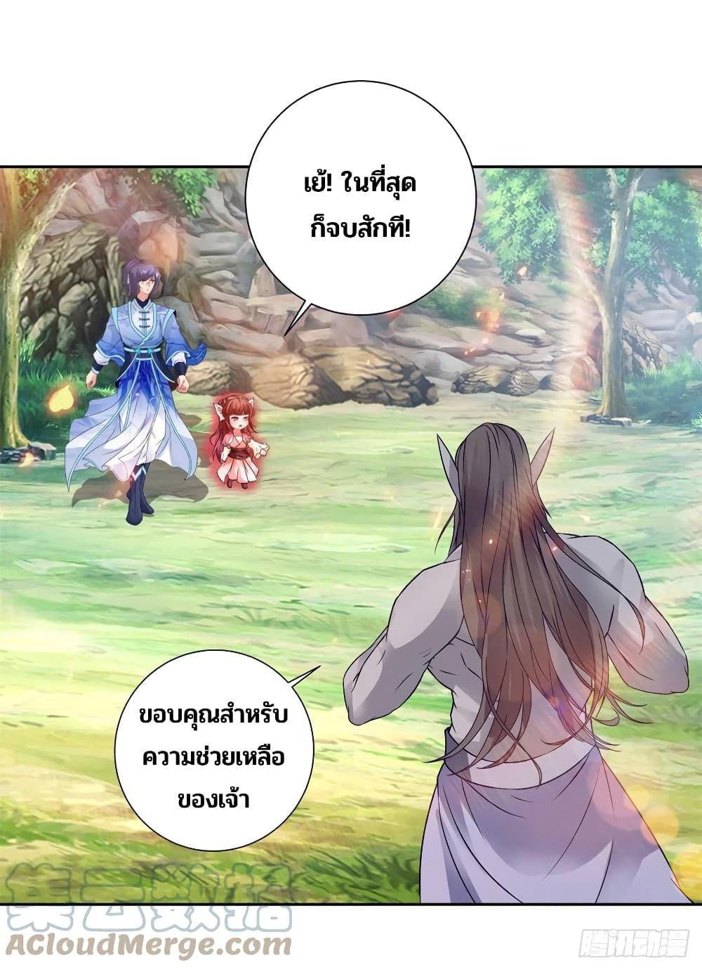 Manga-lc-com อ่านมังงะ อ่านการ์ตูน ออนไลน์ ฟรี Divine Soul Emperor ตอนที่ 1 2 3 4 5 6 7 8 9 10 11 12 13 14 ฟรี ไม่มีโฆษณา Manga-lc - อ่าน มังงะ อ่าน การ์ตูน ออนไลน์ อ่านมังงะ ฟรี