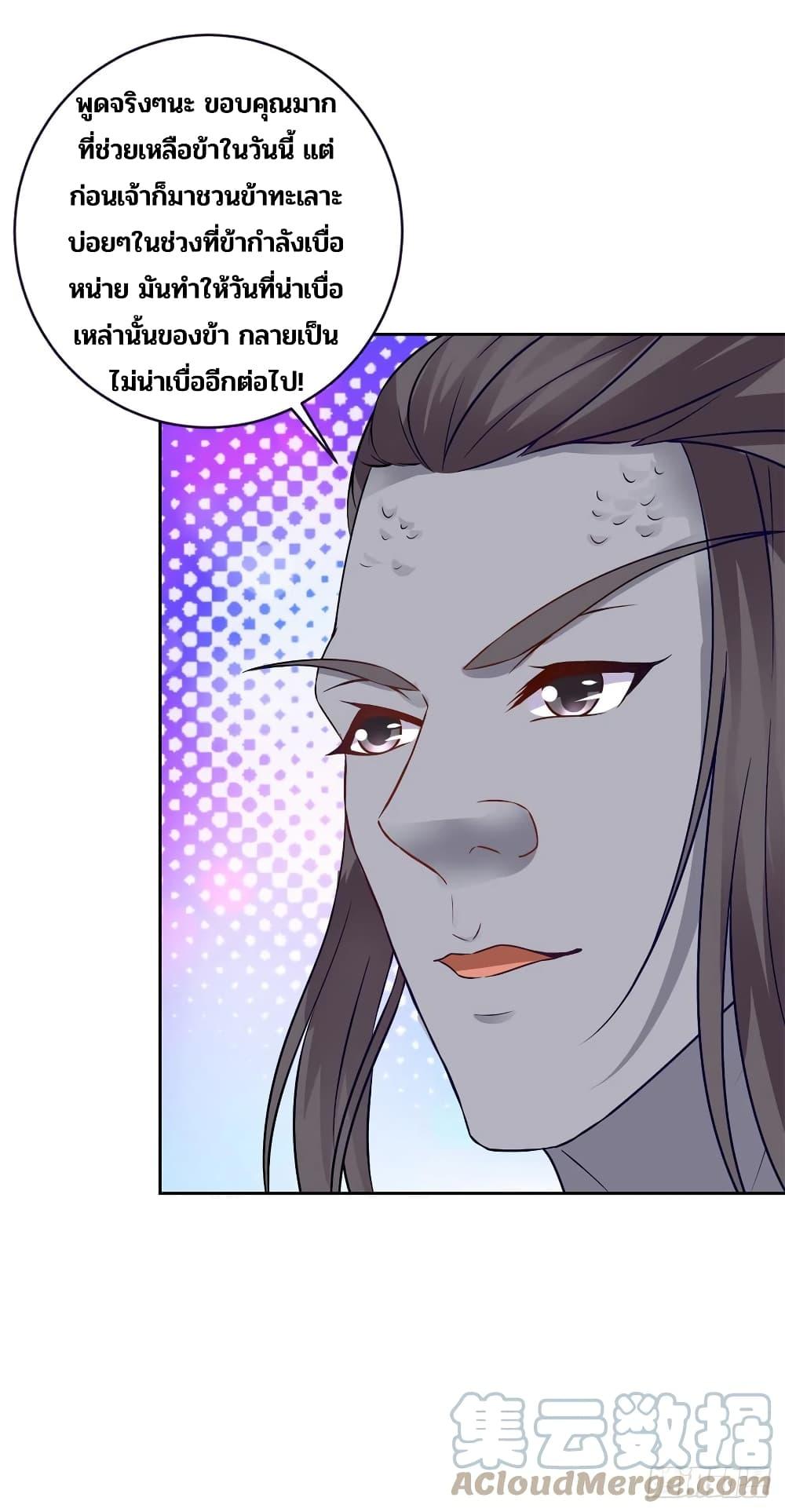 Manga-lc-com อ่านมังงะ อ่านการ์ตูน ออนไลน์ ฟรี Divine Soul Emperor ตอนที่ 1 2 3 4 5 6 7 8 9 10 11 12 13 14 ฟรี ไม่มีโฆษณา Manga-lc - อ่าน มังงะ อ่าน การ์ตูน ออนไลน์ อ่านมังงะ ฟรี