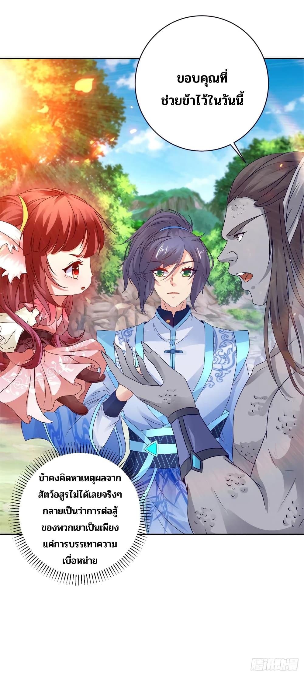 Manga-lc-com อ่านมังงะ อ่านการ์ตูน ออนไลน์ ฟรี Divine Soul Emperor ตอนที่ 1 2 3 4 5 6 7 8 9 10 11 12 13 14 ฟรี ไม่มีโฆษณา Manga-lc - อ่าน มังงะ อ่าน การ์ตูน ออนไลน์ อ่านมังงะ ฟรี