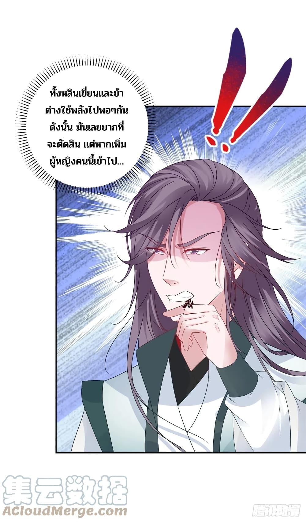 Manga-lc-com อ่านมังงะ อ่านการ์ตูน ออนไลน์ ฟรี Divine Soul Emperor ตอนที่ 1 2 3 4 5 6 7 8 9 10 11 12 13 14 ฟรี ไม่มีโฆษณา Manga-lc - อ่าน มังงะ อ่าน การ์ตูน ออนไลน์ อ่านมังงะ ฟรี
