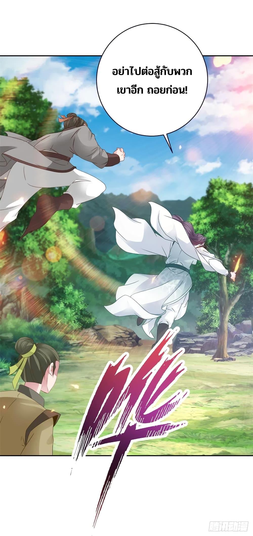 Manga-lc-com อ่านมังงะ อ่านการ์ตูน ออนไลน์ ฟรี Divine Soul Emperor ตอนที่ 1 2 3 4 5 6 7 8 9 10 11 12 13 14 ฟรี ไม่มีโฆษณา Manga-lc - อ่าน มังงะ อ่าน การ์ตูน ออนไลน์ อ่านมังงะ ฟรี