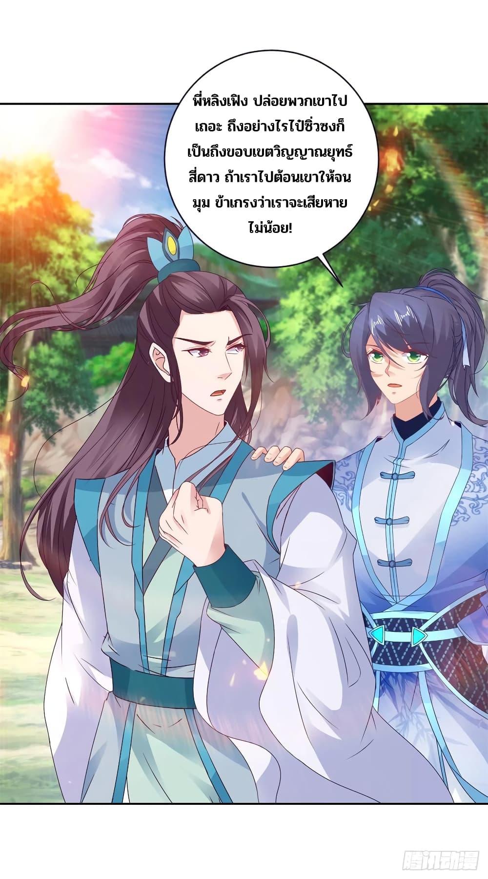 Manga-lc-com อ่านมังงะ อ่านการ์ตูน ออนไลน์ ฟรี Divine Soul Emperor ตอนที่ 1 2 3 4 5 6 7 8 9 10 11 12 13 14 ฟรี ไม่มีโฆษณา Manga-lc - อ่าน มังงะ อ่าน การ์ตูน ออนไลน์ อ่านมังงะ ฟรี