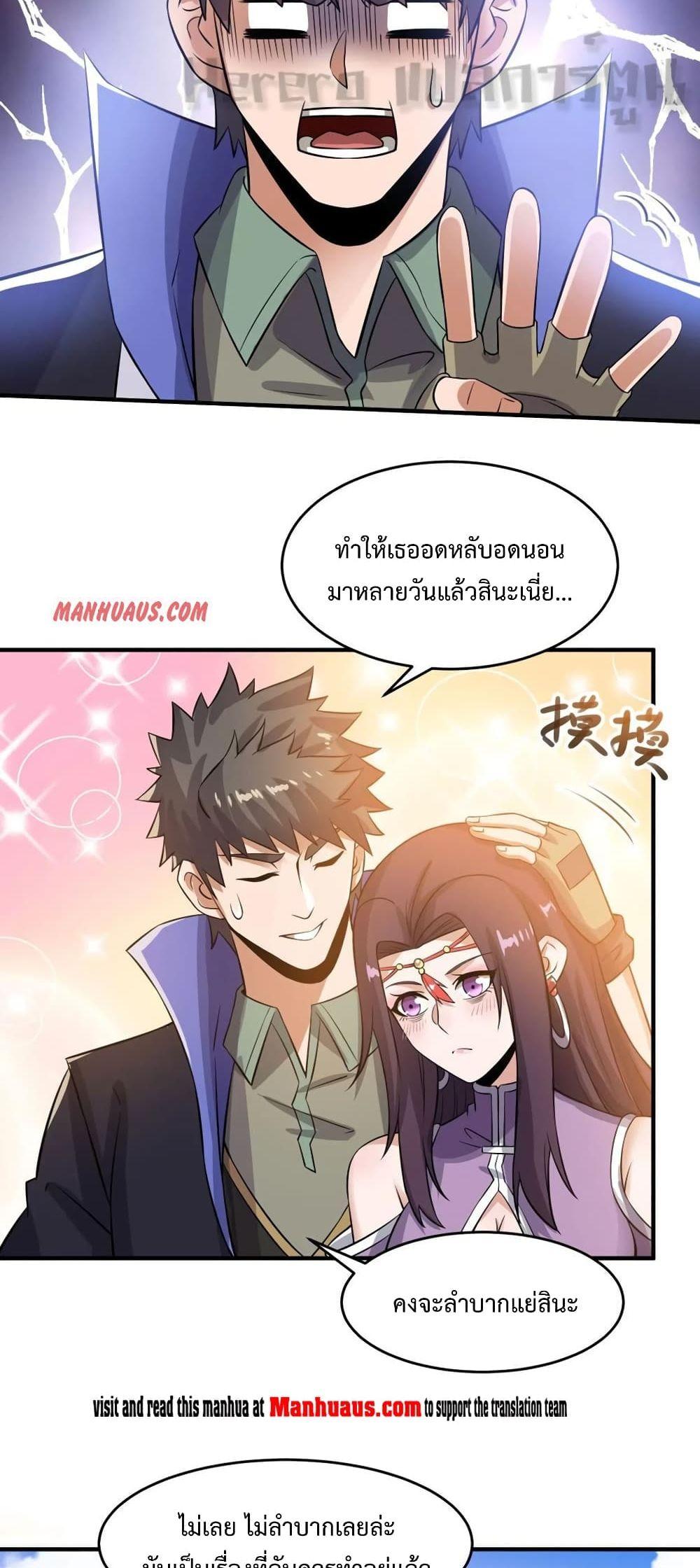 Manga-lc-com อ่านมังงะ อ่านการ์ตูน ออนไลน์ ฟรี Super Warrior in Another World ทหารเซียนไปหาเมียที่ต่างโลก ตอนที่ 1 2 3 4 5 6 7 8 9 10 11 12 13 14 ฟรี ไม่มีโฆษณา Manga-lc - อ่าน มังงะ อ่าน การ์ตูน ออนไลน์ อ่านมังงะ ฟรี