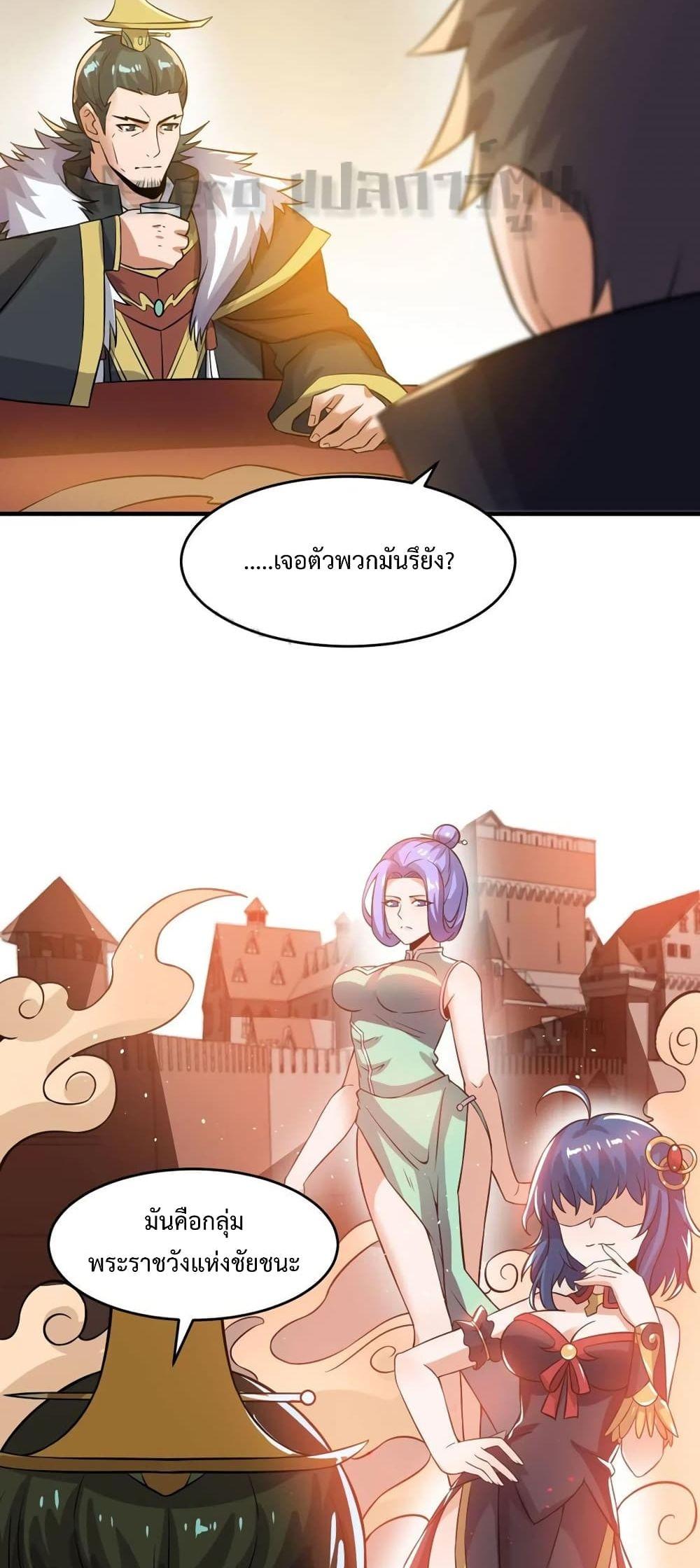 Manga-lc-com อ่านมังงะ อ่านการ์ตูน ออนไลน์ ฟรี Super Warrior in Another World ทหารเซียนไปหาเมียที่ต่างโลก ตอนที่ 1 2 3 4 5 6 7 8 9 10 11 12 13 14 ฟรี ไม่มีโฆษณา Manga-lc - อ่าน มังงะ อ่าน การ์ตูน ออนไลน์ อ่านมังงะ ฟรี