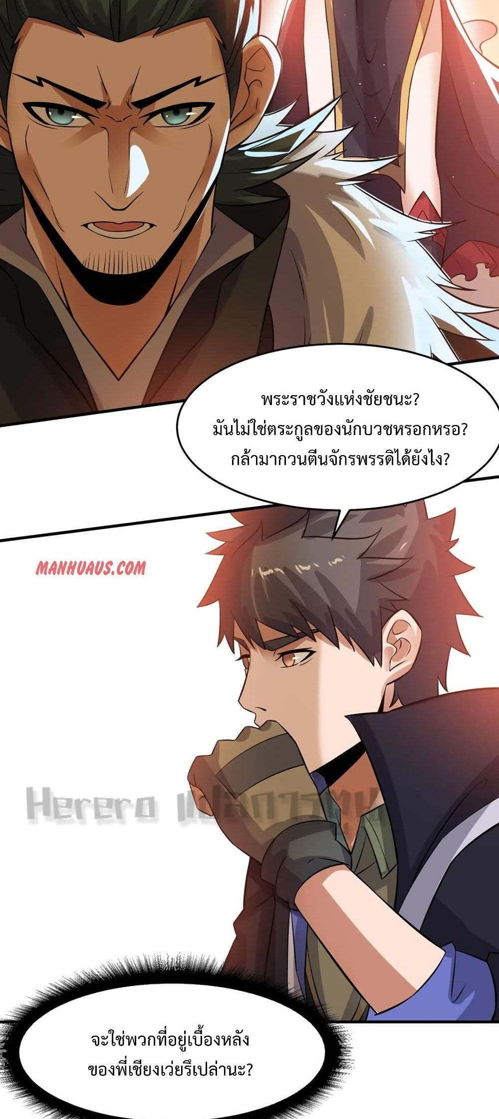 Manga-lc-com อ่านมังงะ อ่านการ์ตูน ออนไลน์ ฟรี Super Warrior in Another World ทหารเซียนไปหาเมียที่ต่างโลก ตอนที่ 1 2 3 4 5 6 7 8 9 10 11 12 13 14 ฟรี ไม่มีโฆษณา Manga-lc - อ่าน มังงะ อ่าน การ์ตูน ออนไลน์ อ่านมังงะ ฟรี