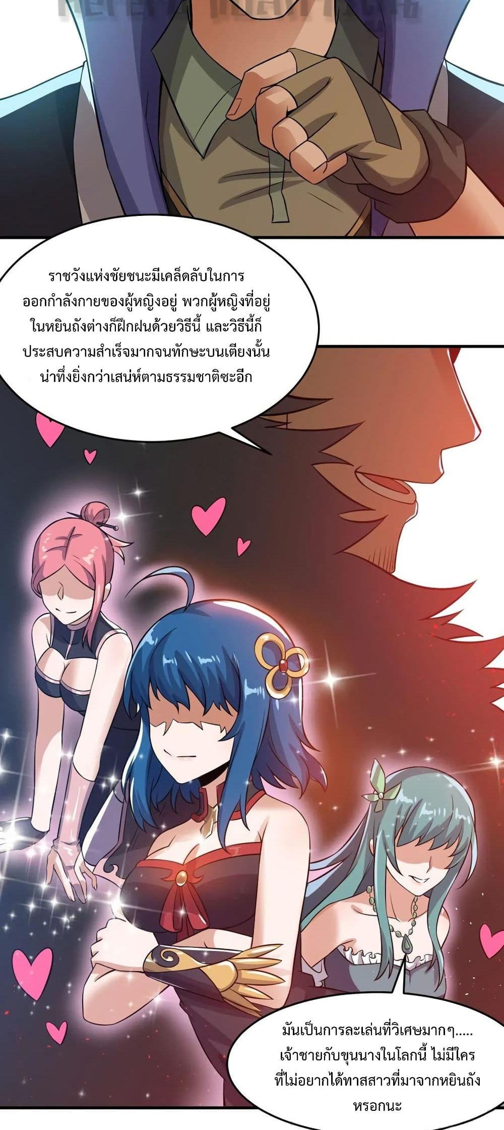 Manga-lc-com อ่านมังงะ อ่านการ์ตูน ออนไลน์ ฟรี Super Warrior in Another World ทหารเซียนไปหาเมียที่ต่างโลก ตอนที่ 1 2 3 4 5 6 7 8 9 10 11 12 13 14 ฟรี ไม่มีโฆษณา Manga-lc - อ่าน มังงะ อ่าน การ์ตูน ออนไลน์ อ่านมังงะ ฟรี