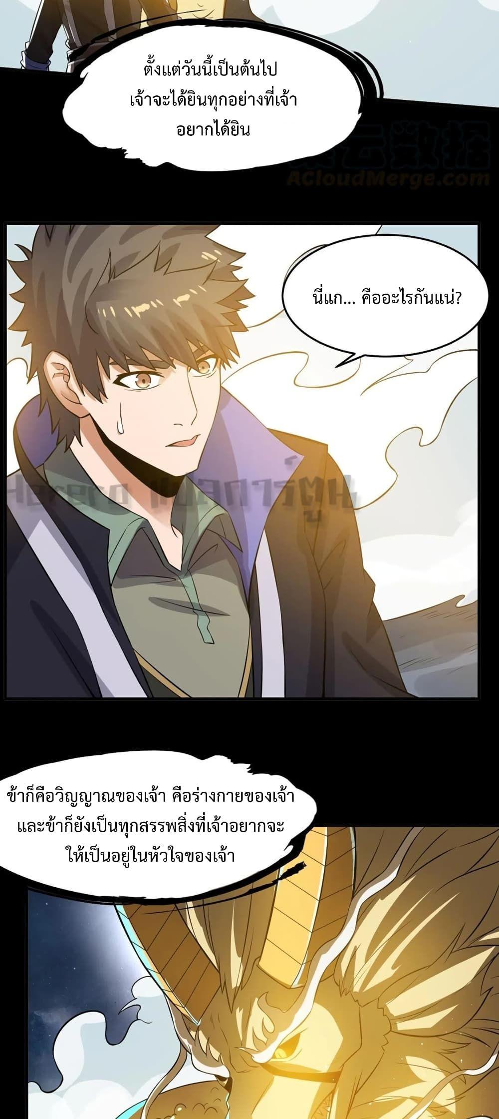 Manga-lc-com อ่านมังงะ อ่านการ์ตูน ออนไลน์ ฟรี Super Warrior in Another World ทหารเซียนไปหาเมียที่ต่างโลก ตอนที่ 1 2 3 4 5 6 7 8 9 10 11 12 13 14 ฟรี ไม่มีโฆษณา Manga-lc - อ่าน มังงะ อ่าน การ์ตูน ออนไลน์ อ่านมังงะ ฟรี