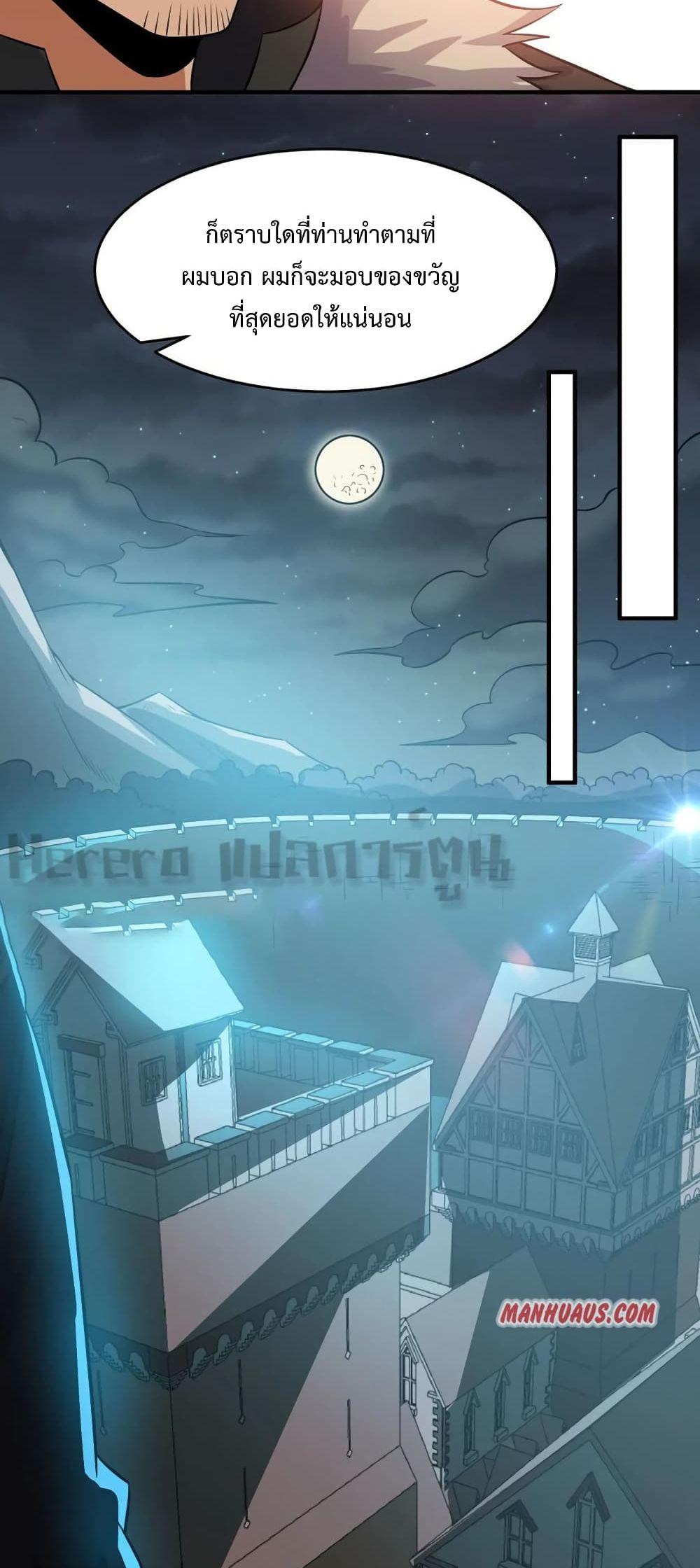 Manga-lc-com อ่านมังงะ อ่านการ์ตูน ออนไลน์ ฟรี Super Warrior in Another World ทหารเซียนไปหาเมียที่ต่างโลก ตอนที่ 1 2 3 4 5 6 7 8 9 10 11 12 13 14 ฟรี ไม่มีโฆษณา Manga-lc - อ่าน มังงะ อ่าน การ์ตูน ออนไลน์ อ่านมังงะ ฟรี