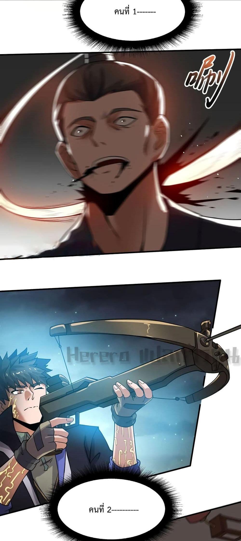 Manga-lc-com อ่านมังงะ อ่านการ์ตูน ออนไลน์ ฟรี Super Warrior in Another World ทหารเซียนไปหาเมียที่ต่างโลก ตอนที่ 1 2 3 4 5 6 7 8 9 10 11 12 13 14 ฟรี ไม่มีโฆษณา Manga-lc - อ่าน มังงะ อ่าน การ์ตูน ออนไลน์ อ่านมังงะ ฟรี