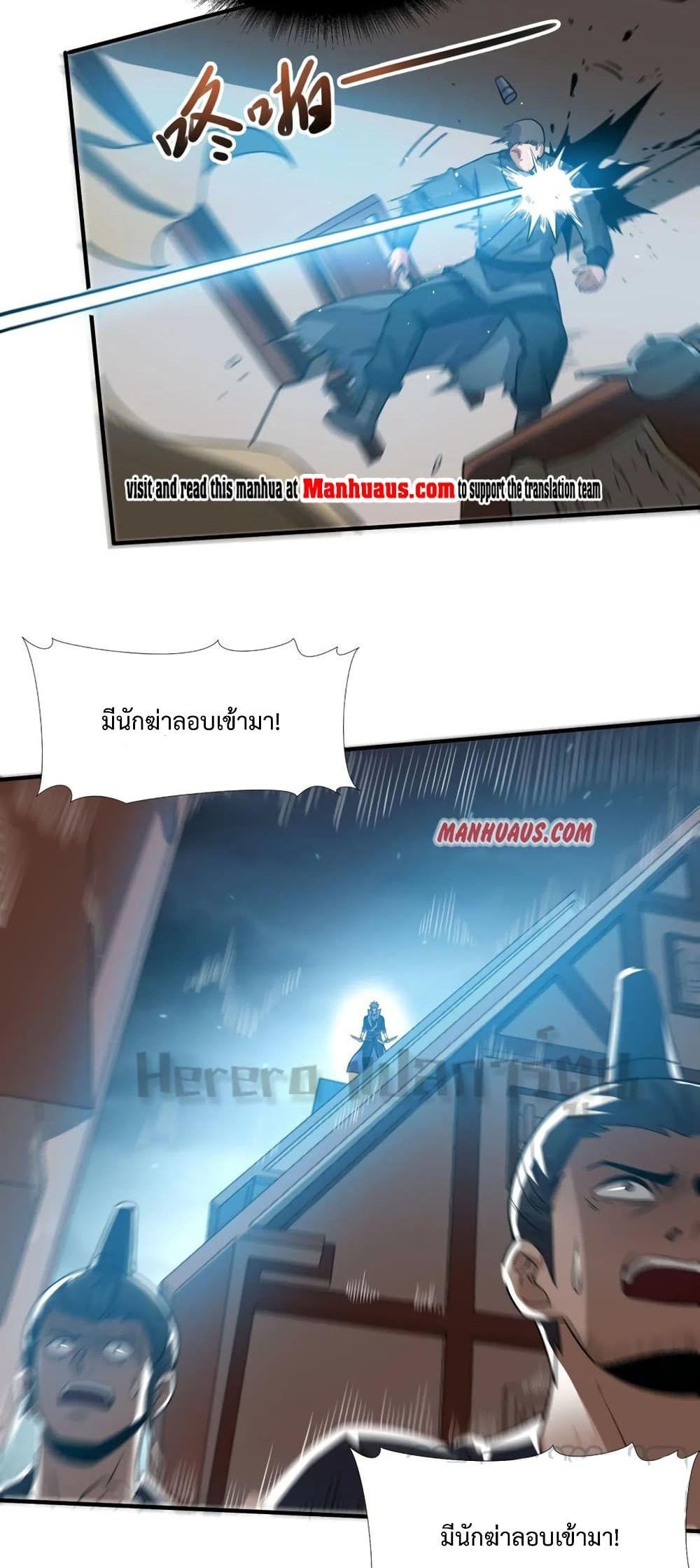 Manga-lc-com อ่านมังงะ อ่านการ์ตูน ออนไลน์ ฟรี Super Warrior in Another World ทหารเซียนไปหาเมียที่ต่างโลก ตอนที่ 1 2 3 4 5 6 7 8 9 10 11 12 13 14 ฟรี ไม่มีโฆษณา Manga-lc - อ่าน มังงะ อ่าน การ์ตูน ออนไลน์ อ่านมังงะ ฟรี